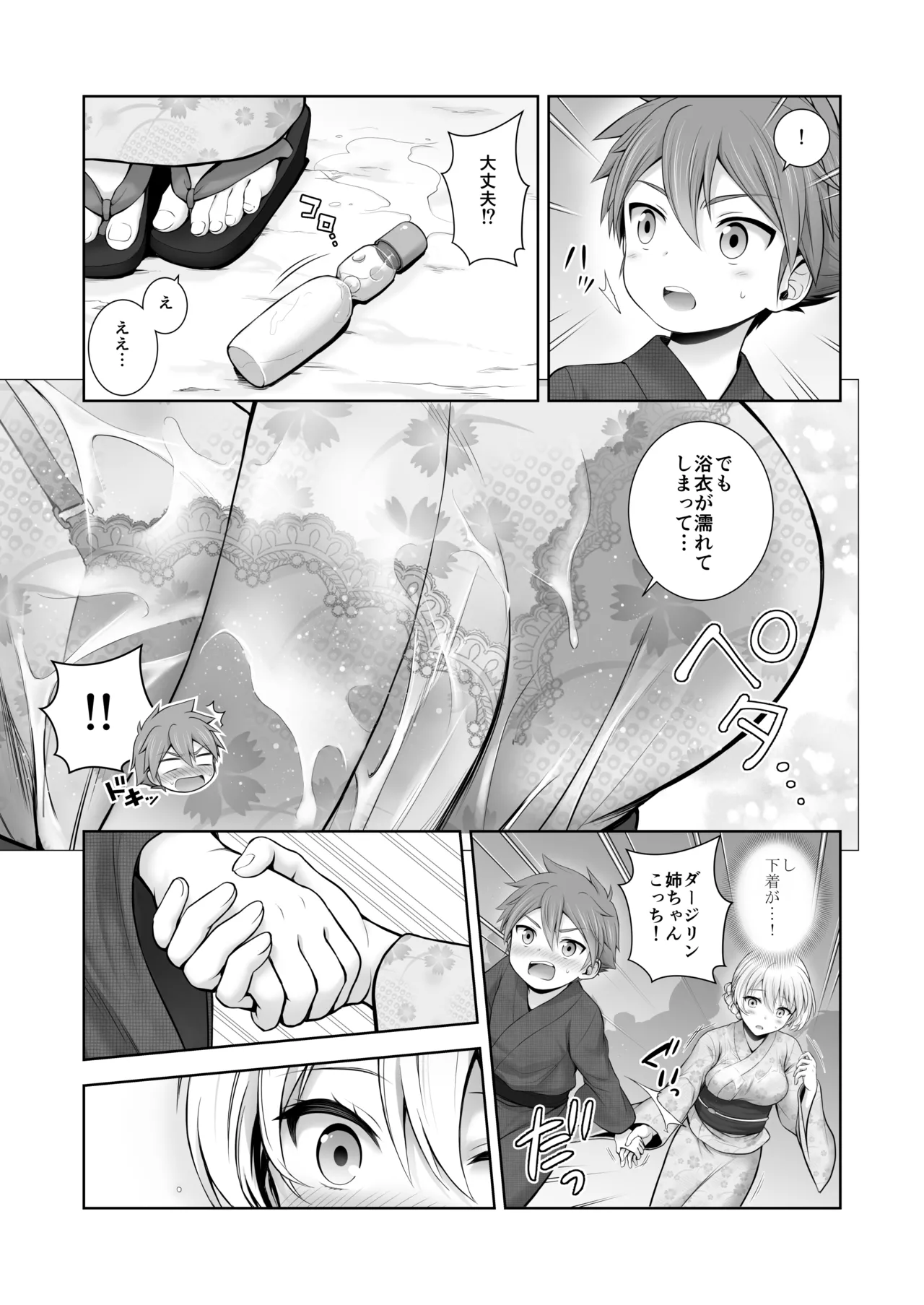 หน้า 161