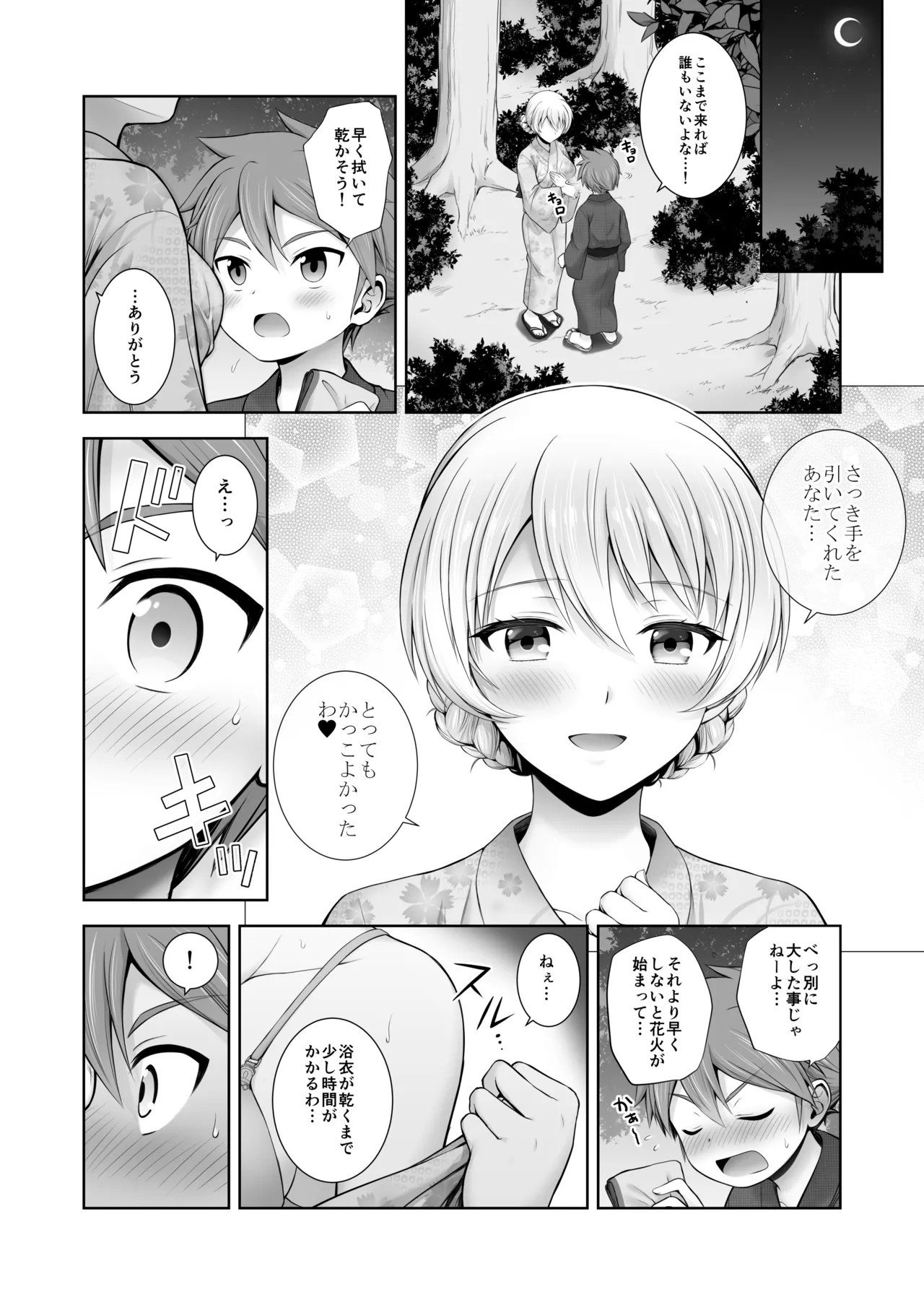 หน้า 162