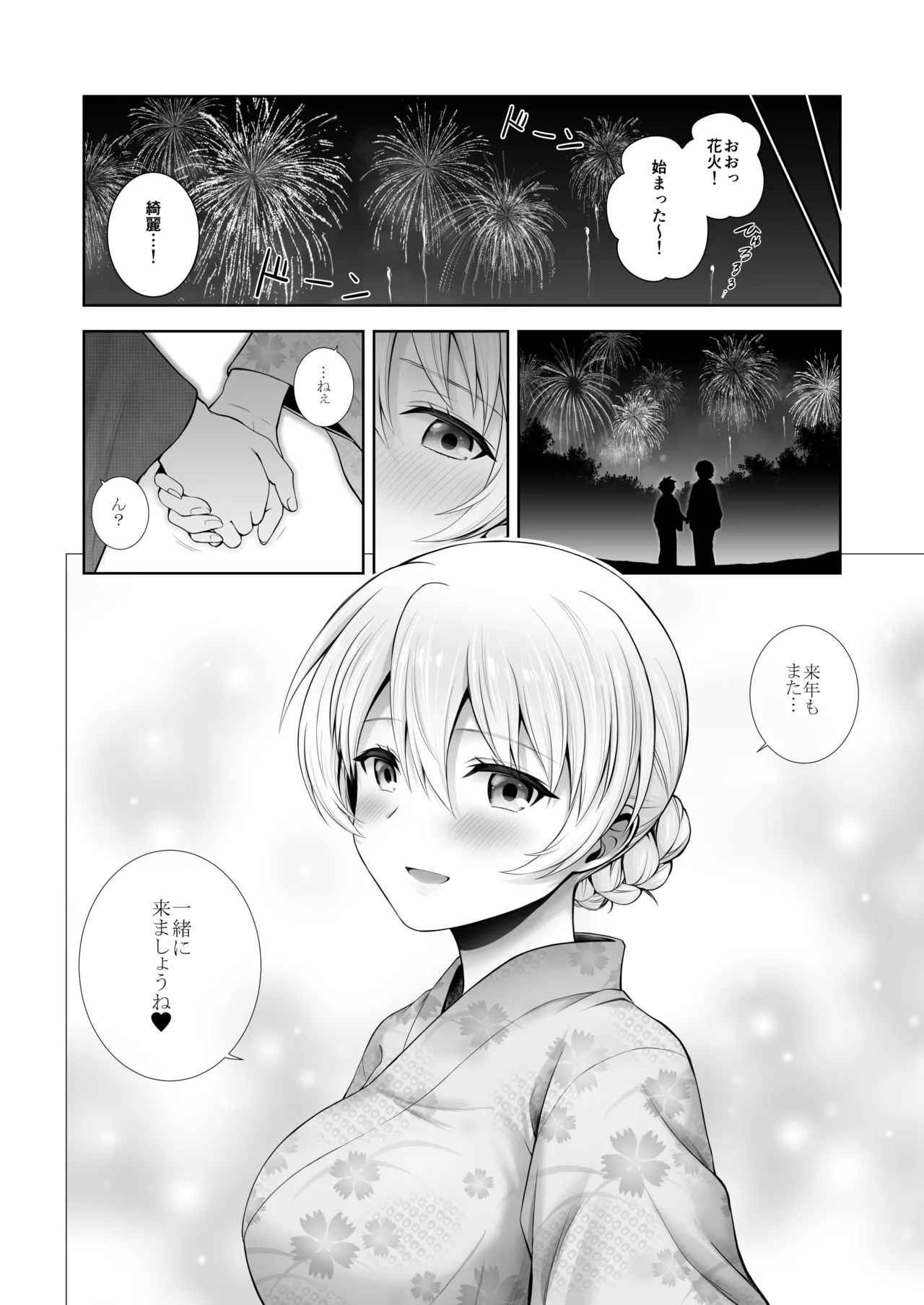 หน้า 172