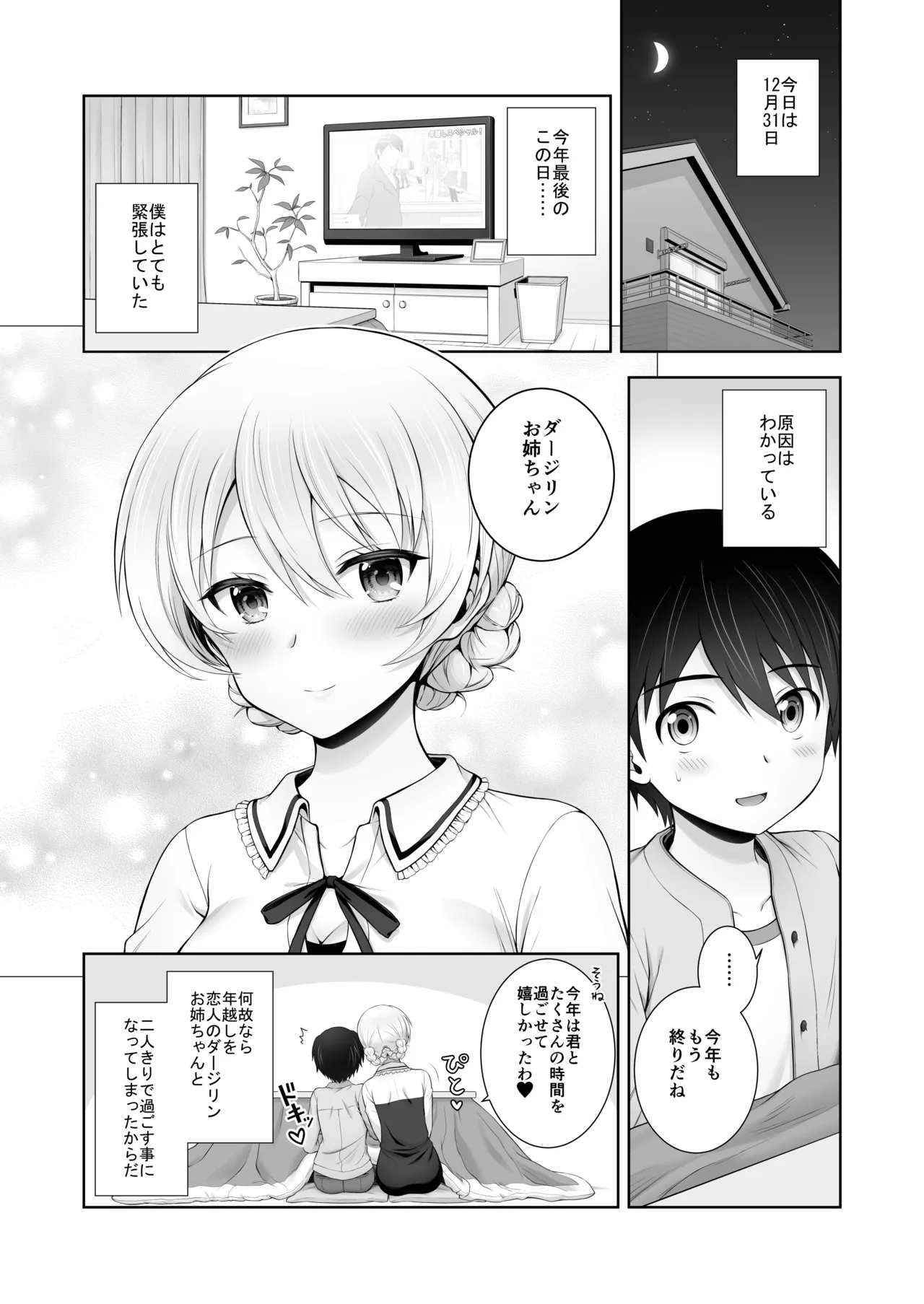 หน้า 178