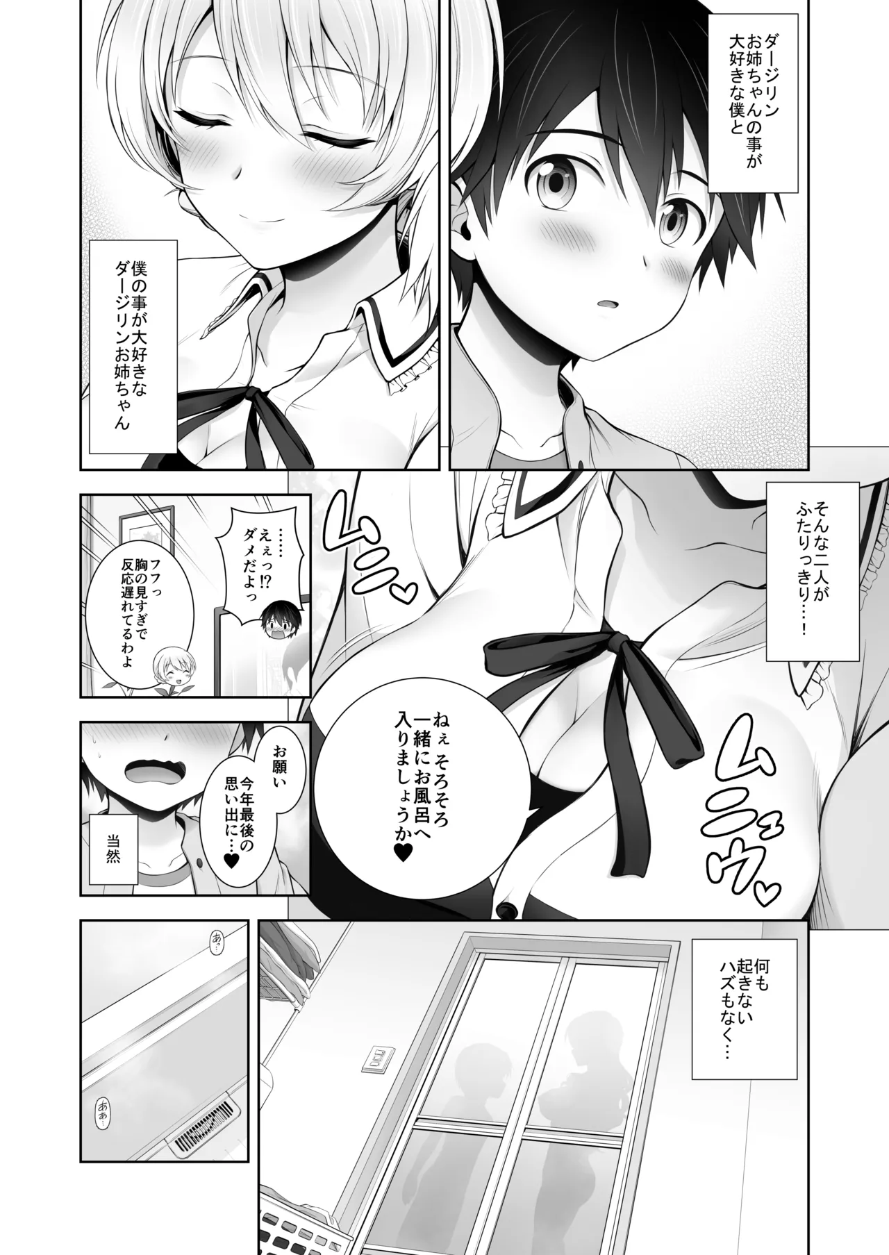 หน้า 179
