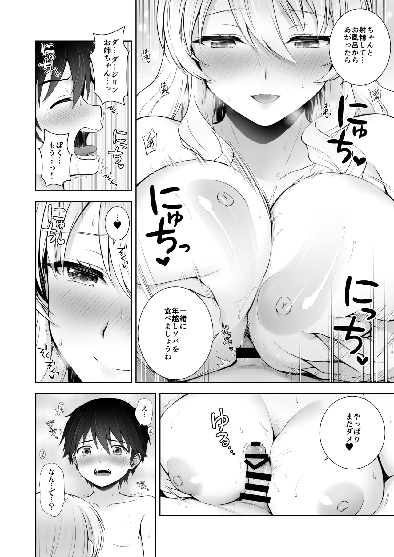 หน้า 181