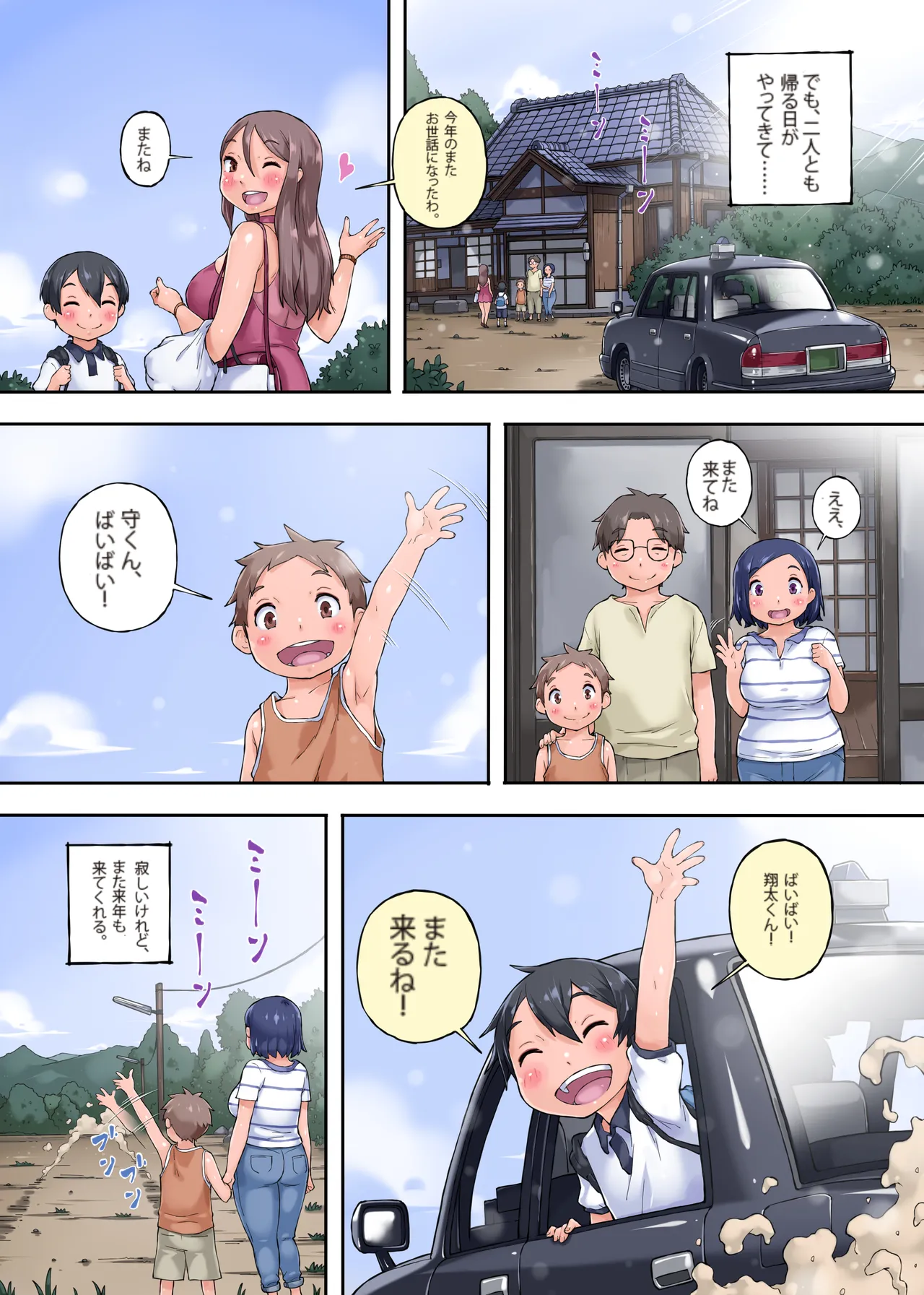 หน้า 47