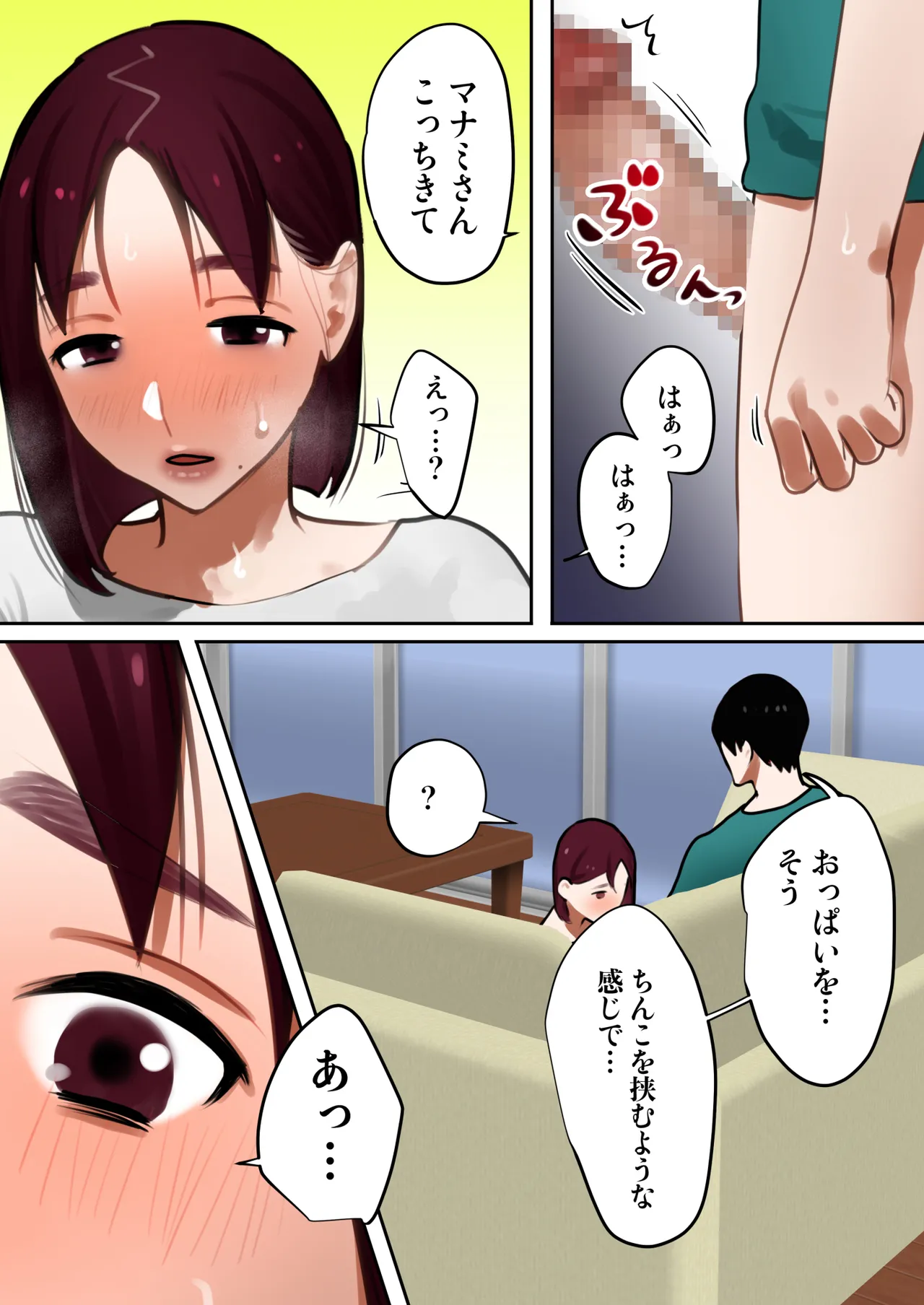 หน้า 24