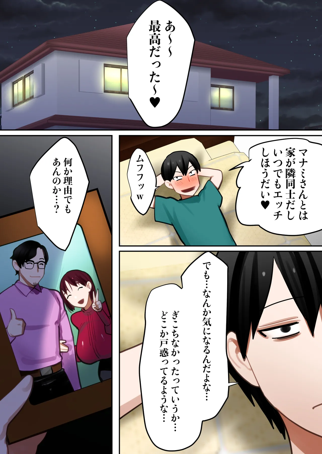หน้า 46