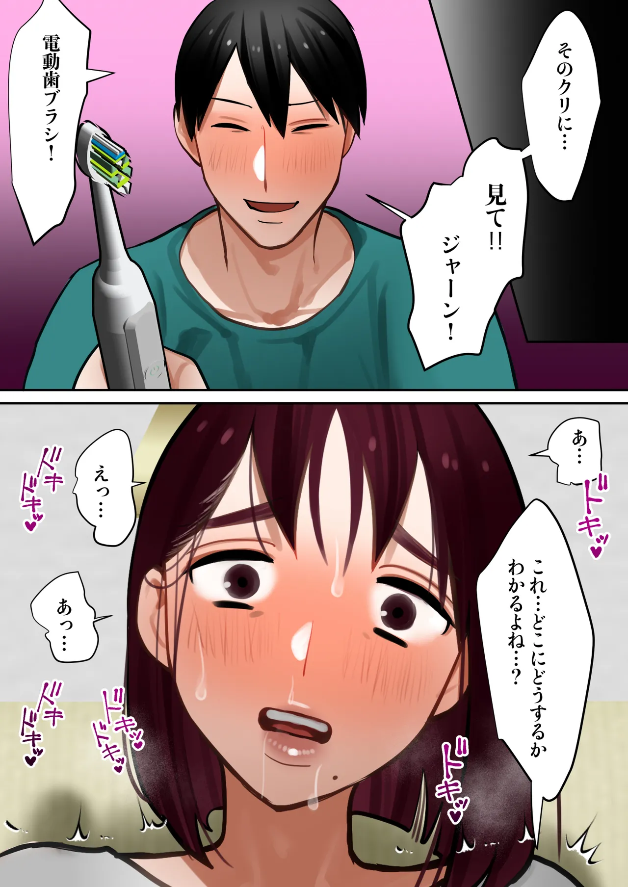 หน้า 55