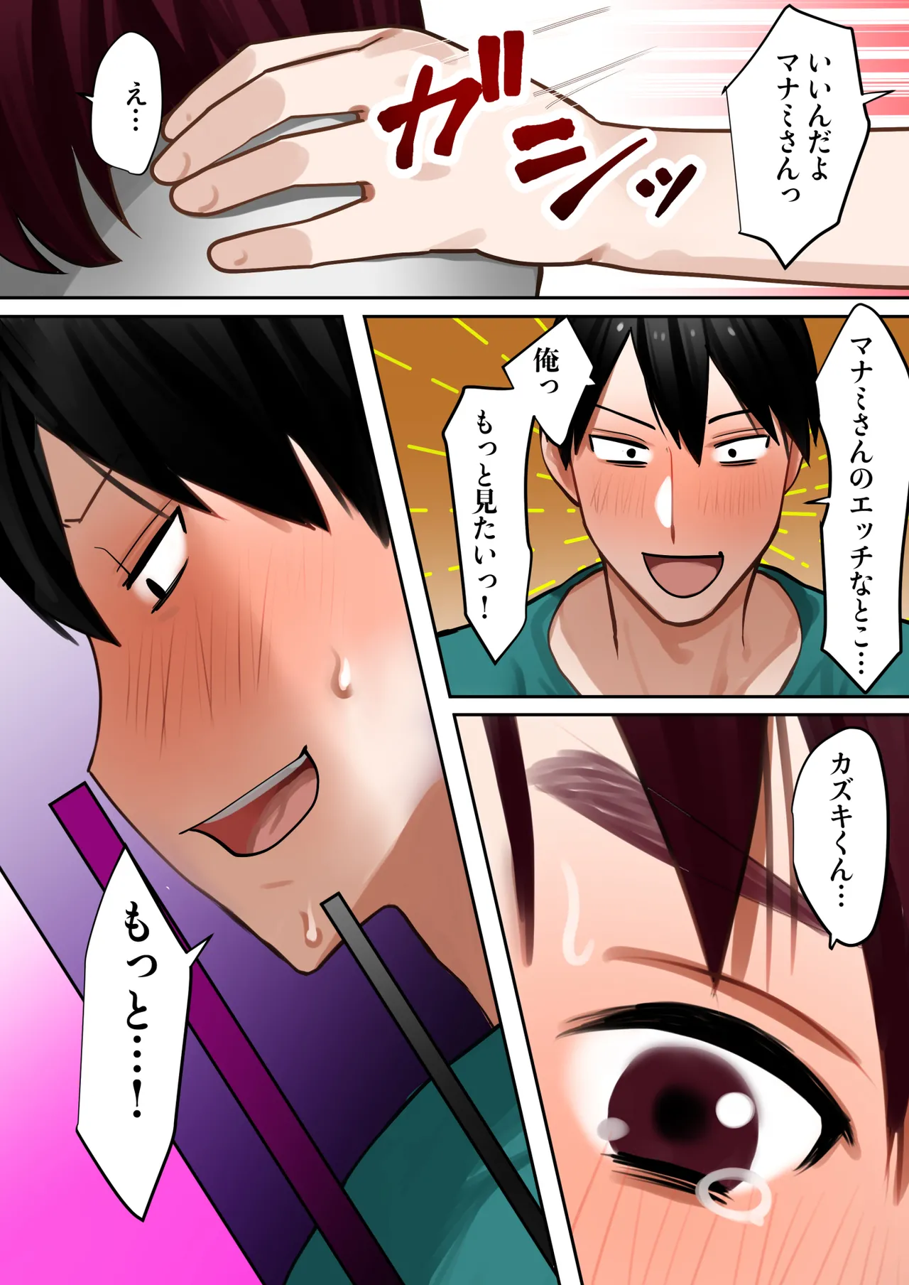 หน้า 63
