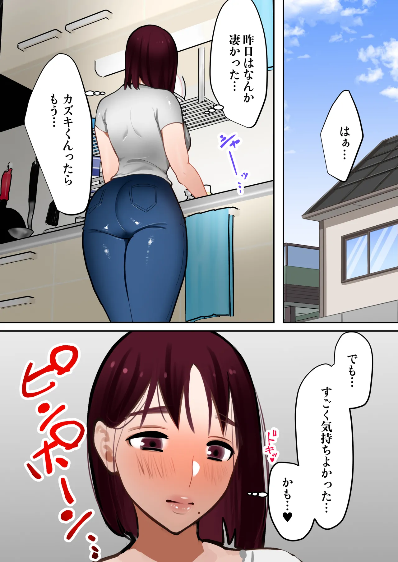 หน้า 87