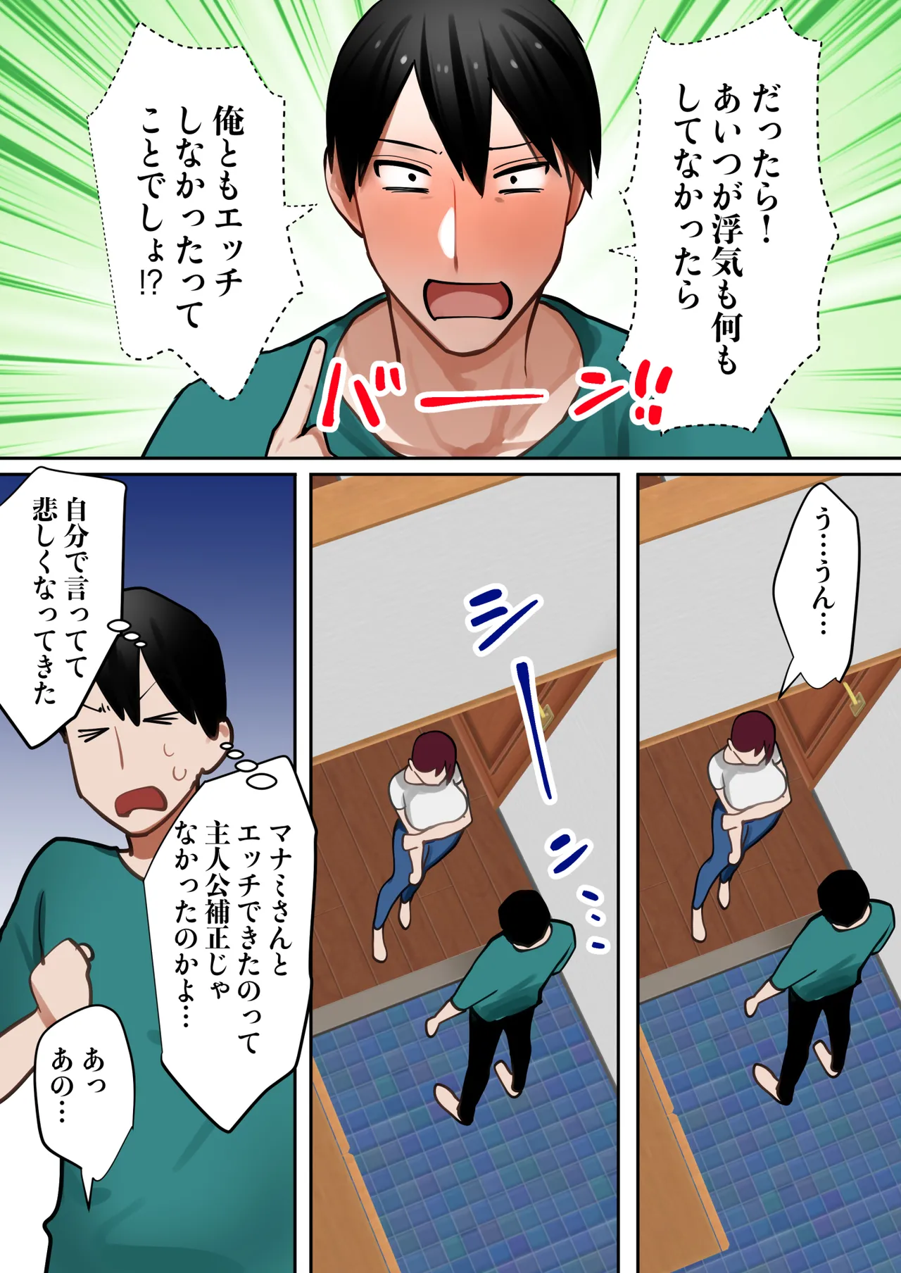 หน้า 94
