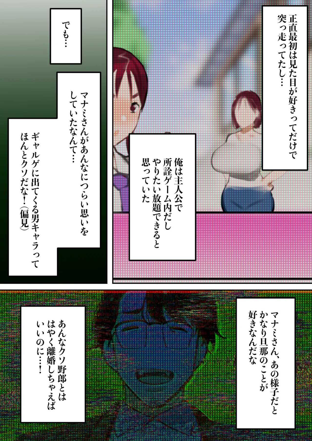 หน้า 97