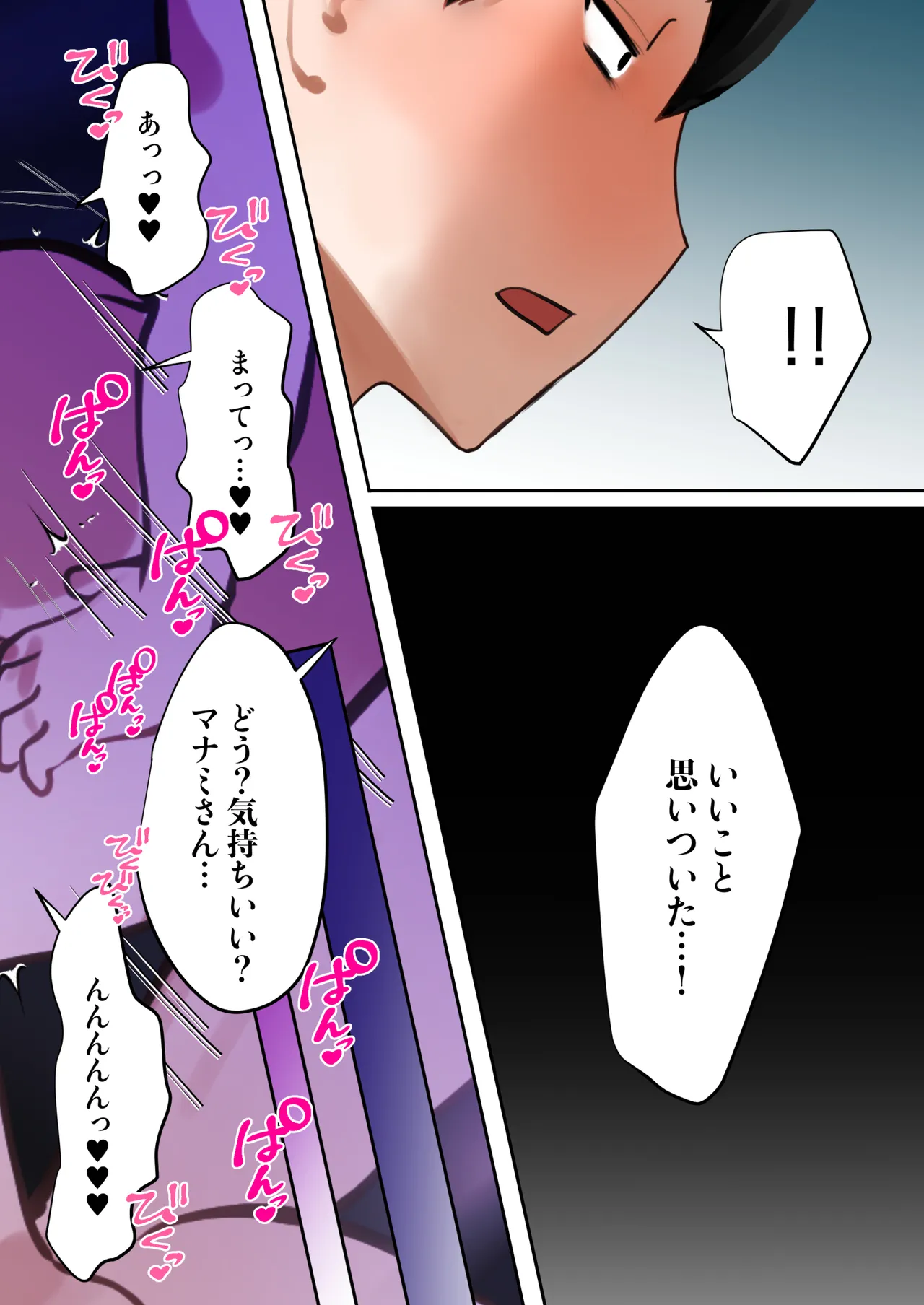 หน้า 98