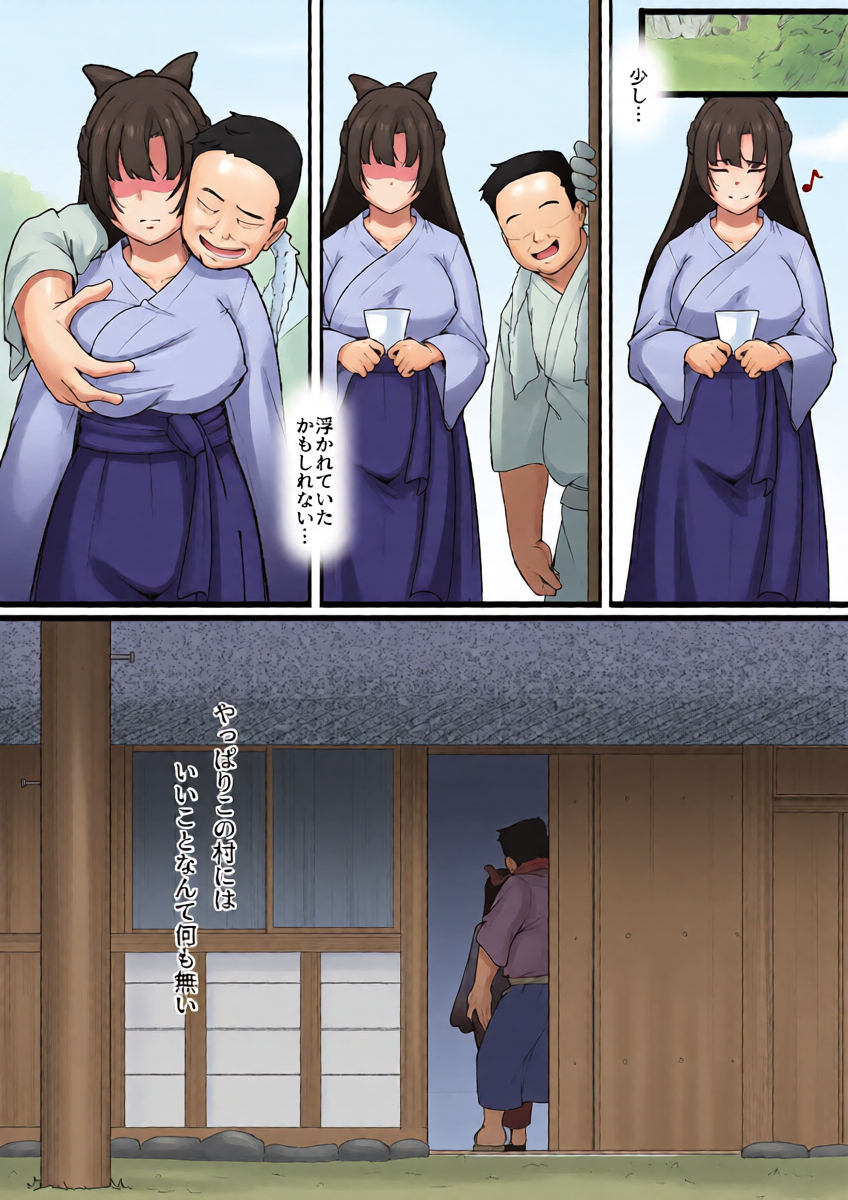 หน้า 10