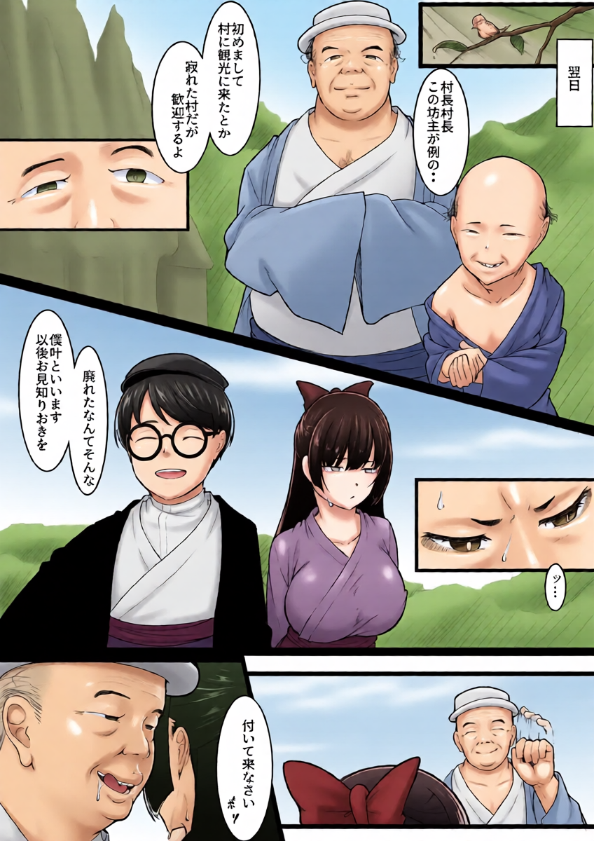 หน้า 16