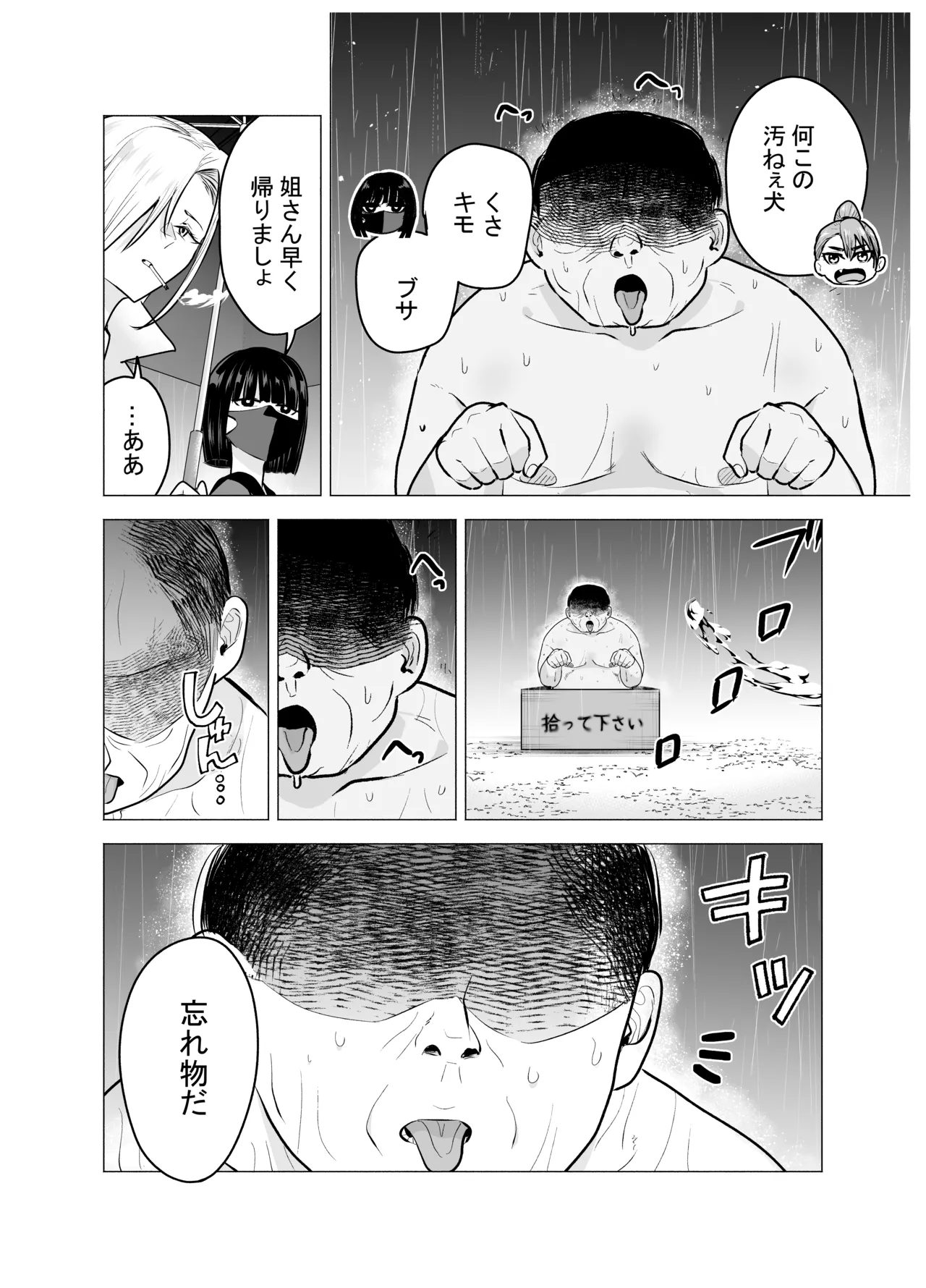 หน้า 3