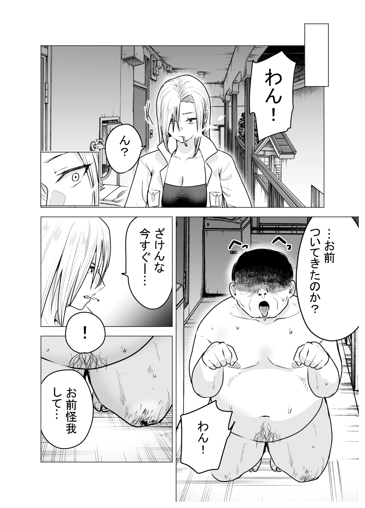 หน้า 5