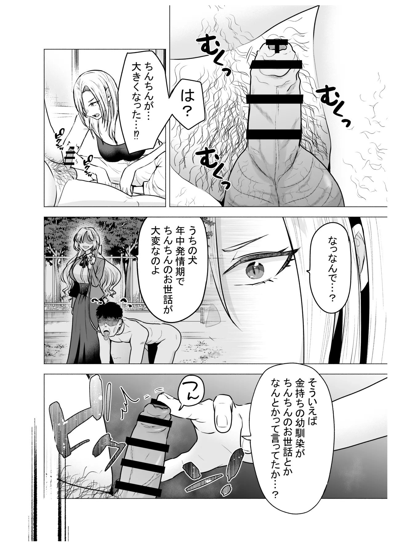 หน้า 11