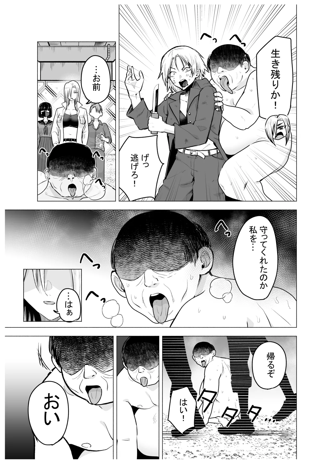 หน้า 20