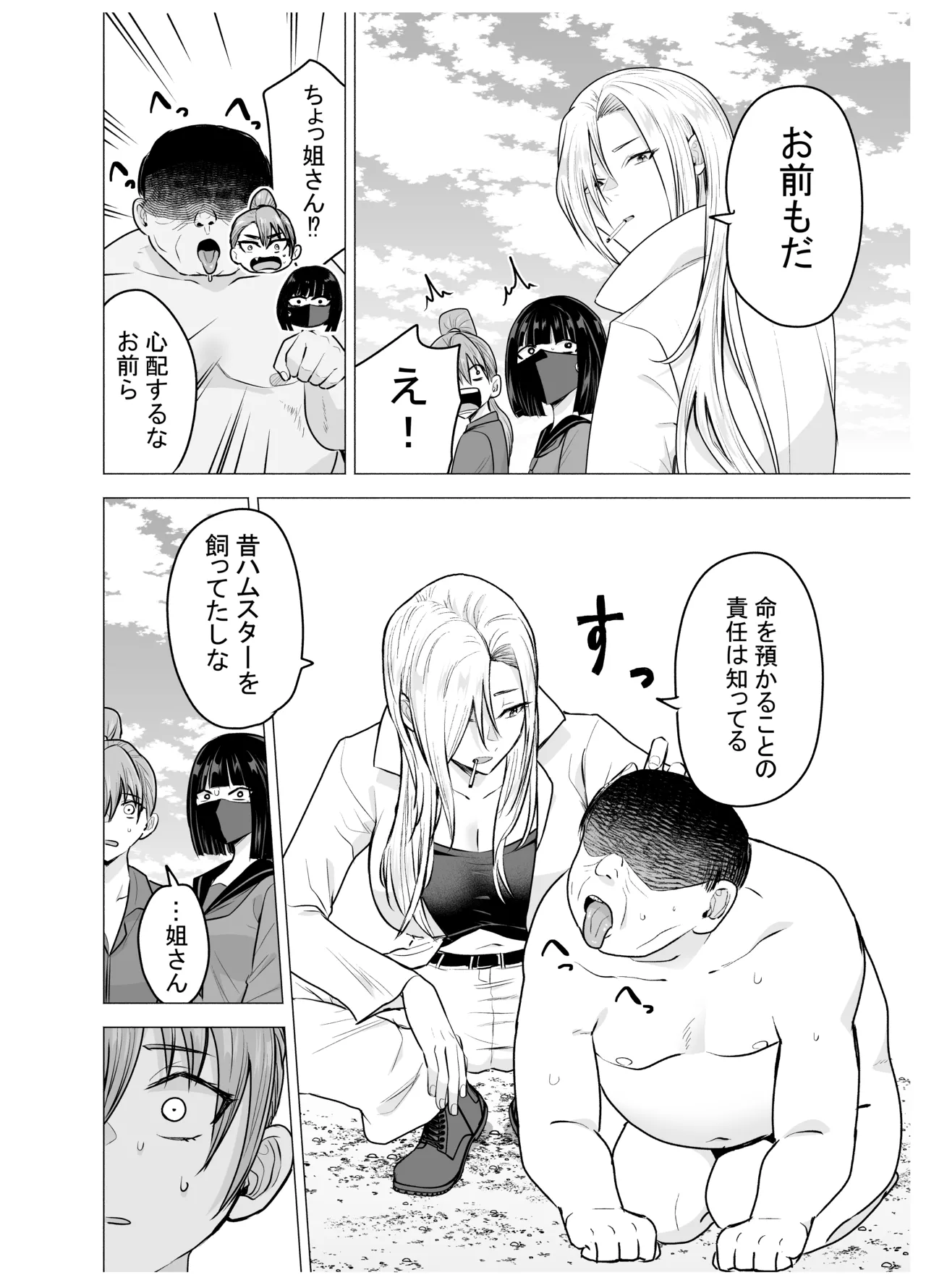 หน้า 21