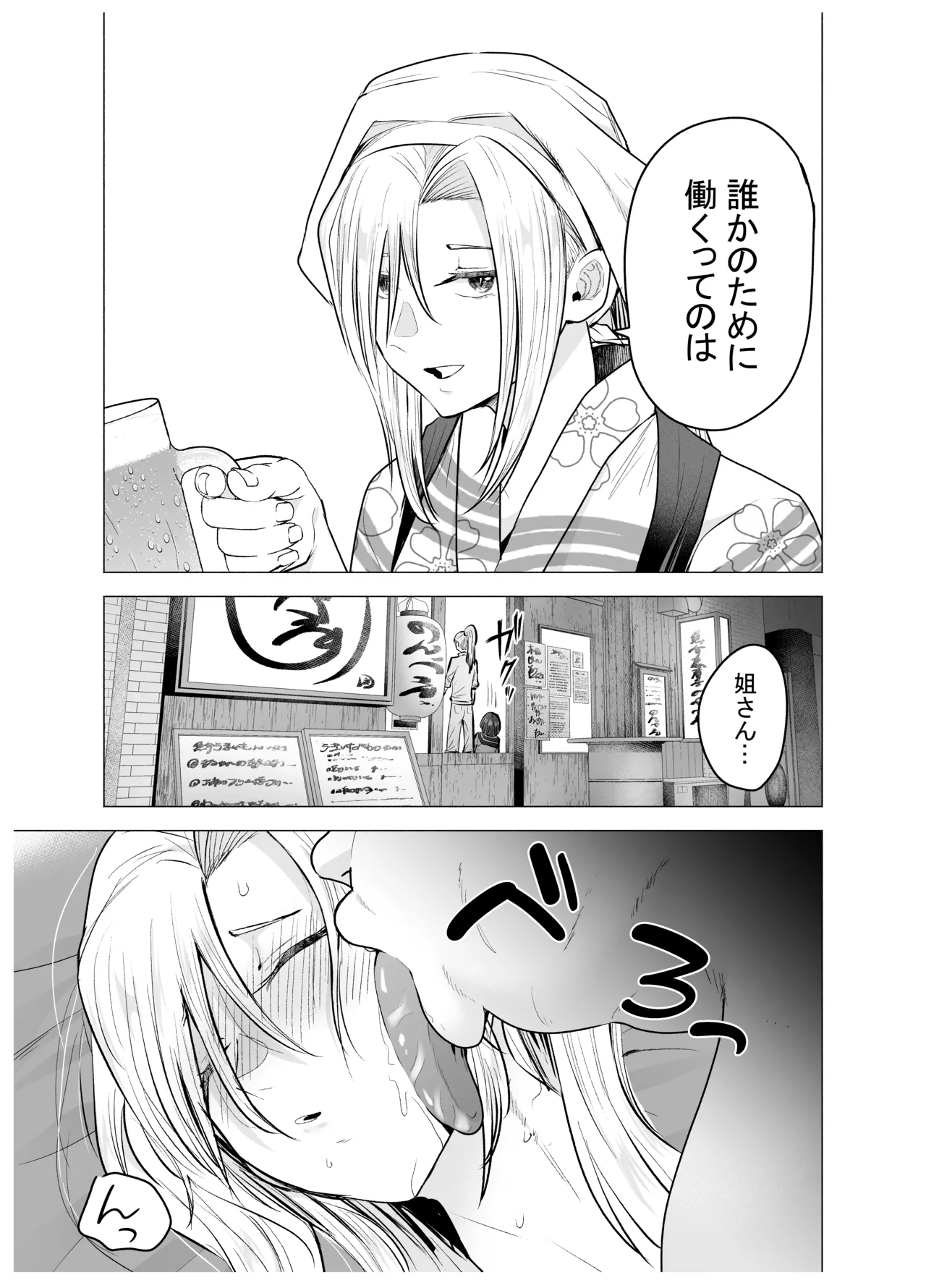 หน้า 28