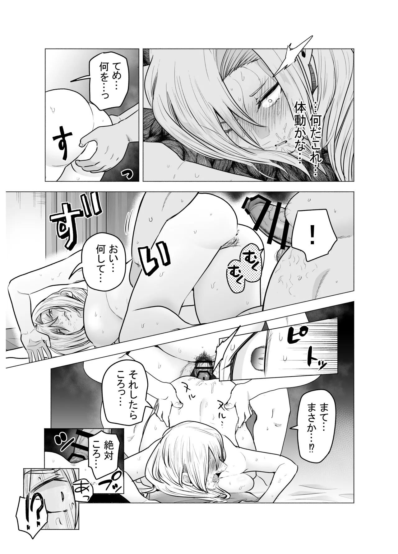 หน้า 34