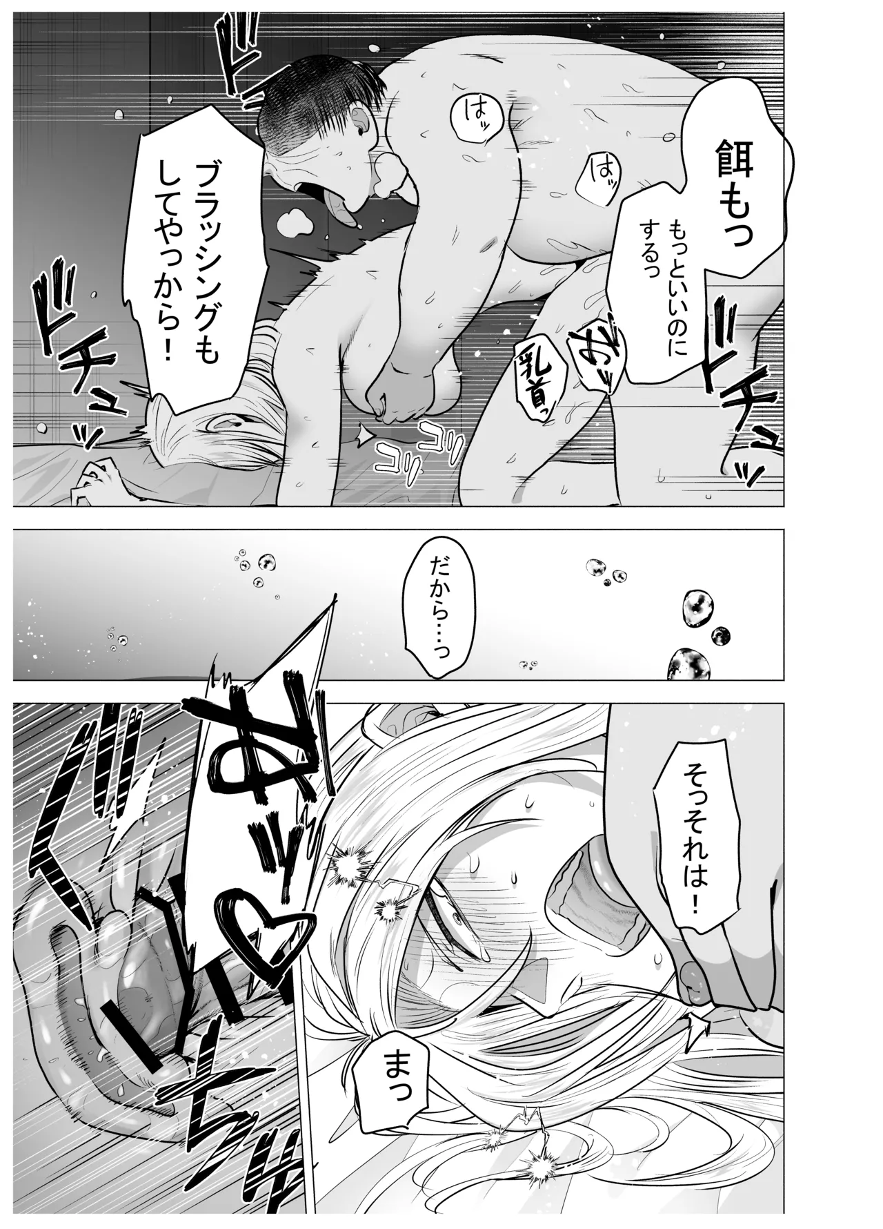 หน้า 42