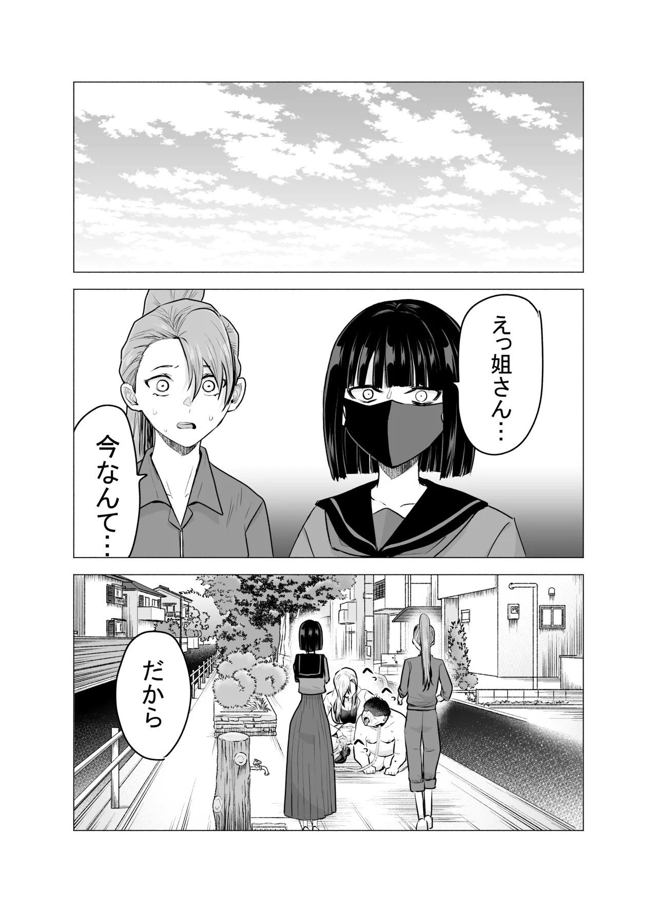 หน้า 44
