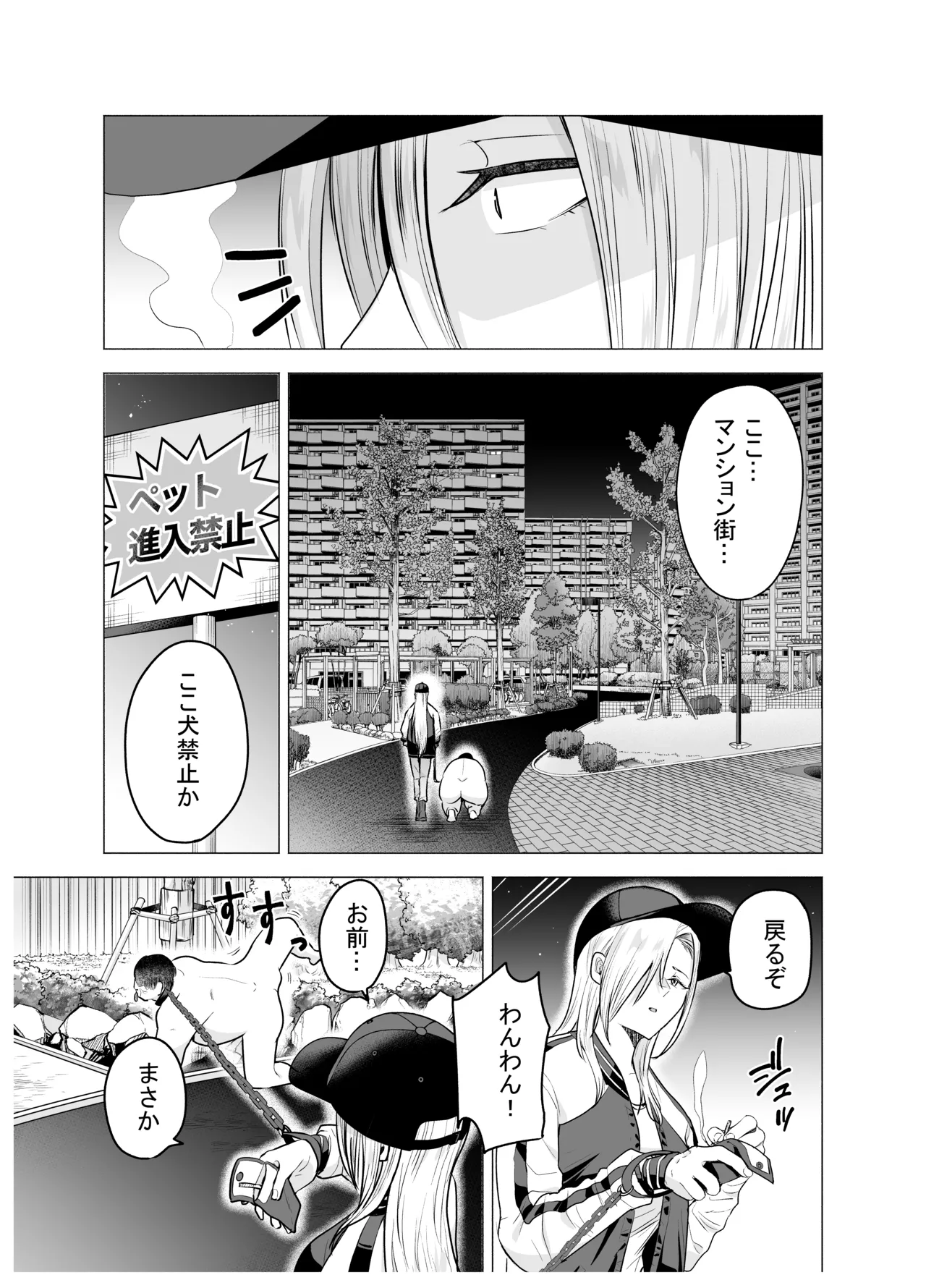 หน้า 54