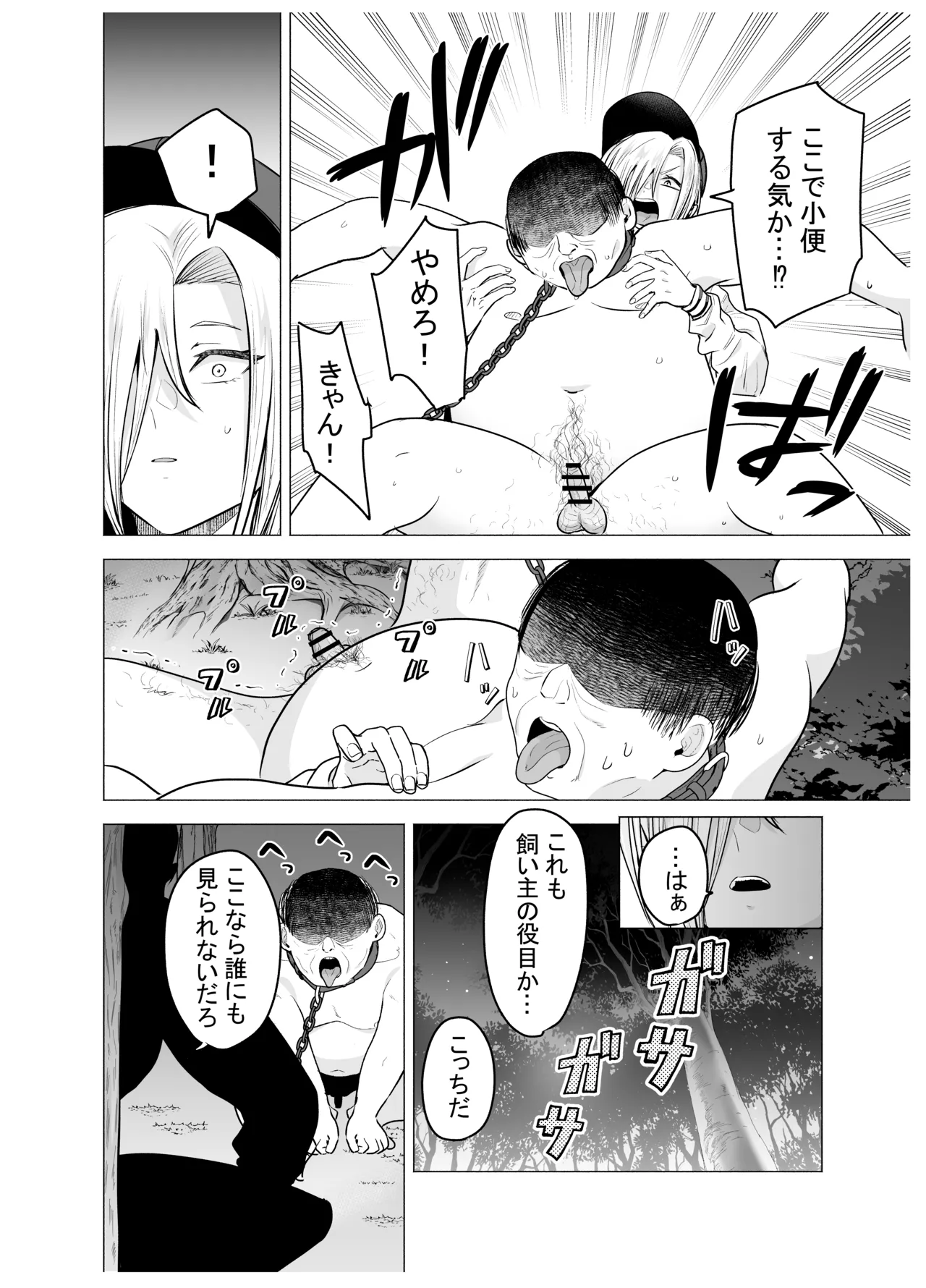 หน้า 55