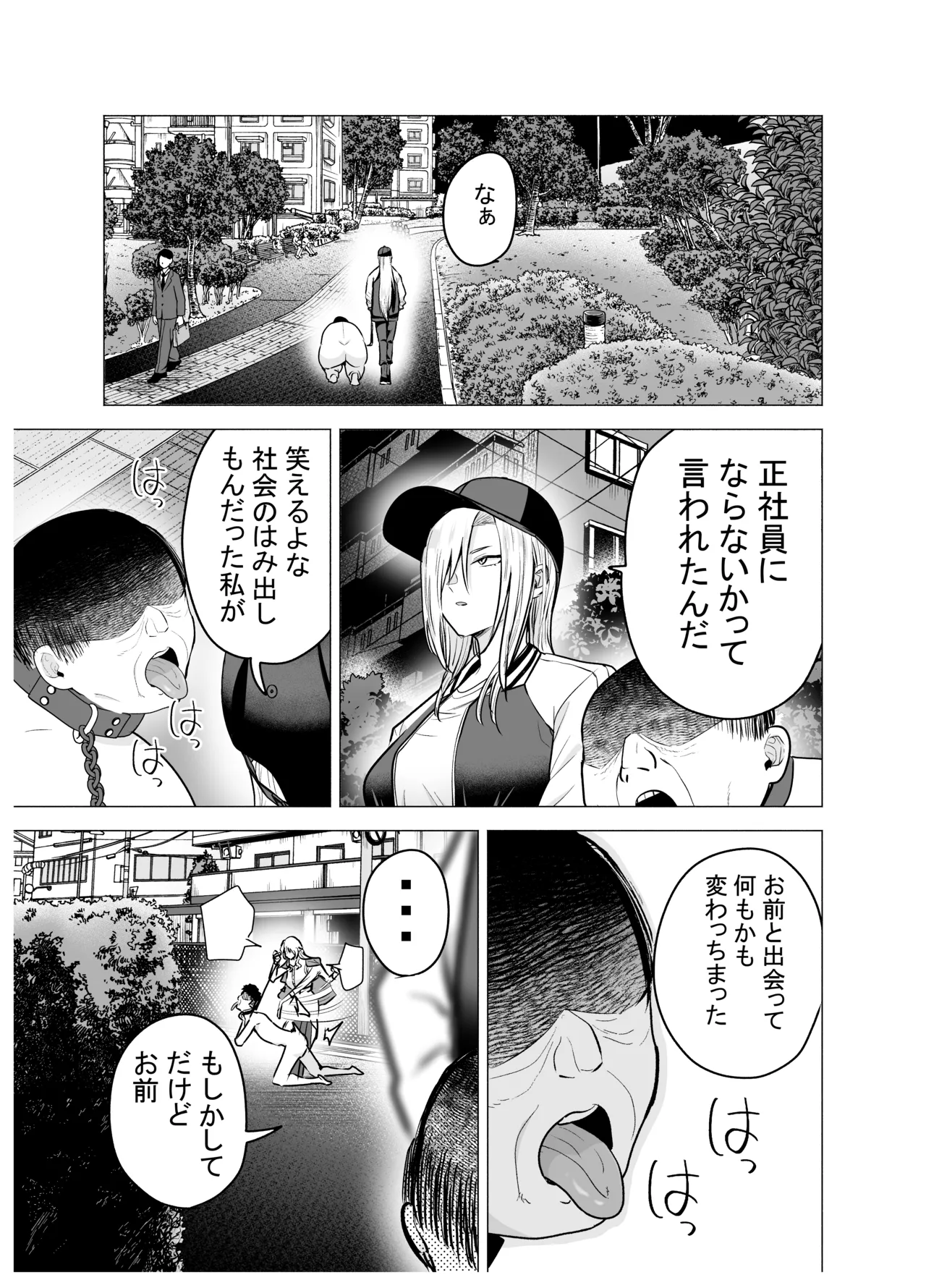 หน้า 72