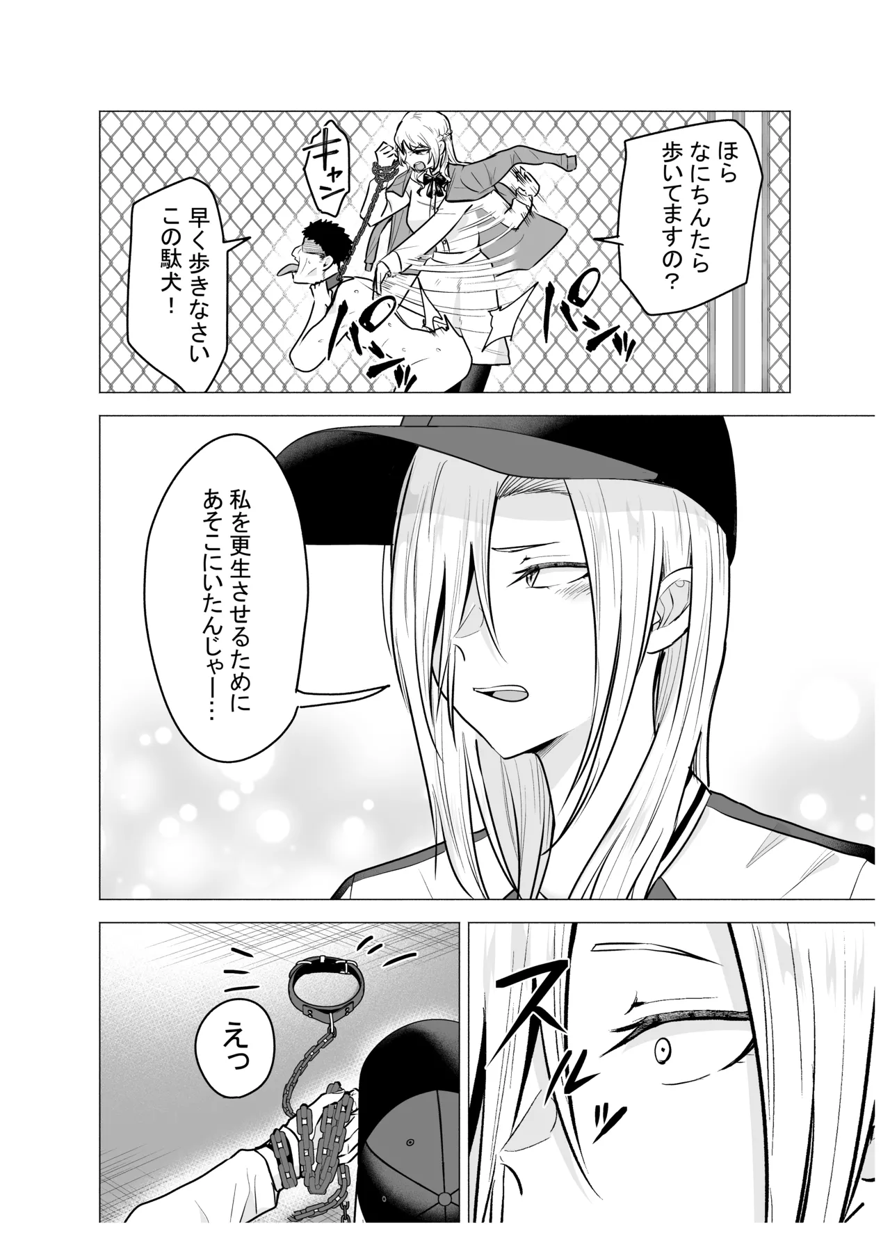 หน้า 73
