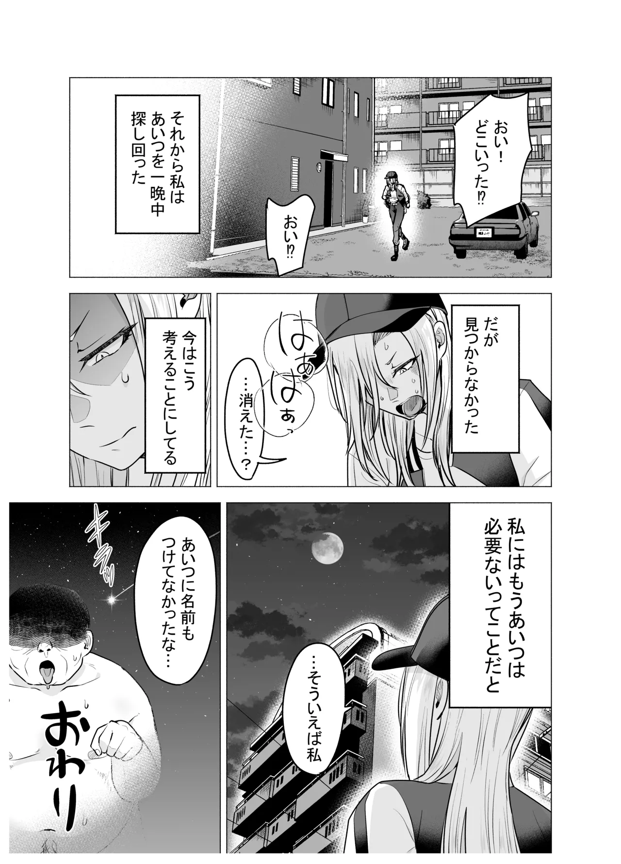 หน้า 74