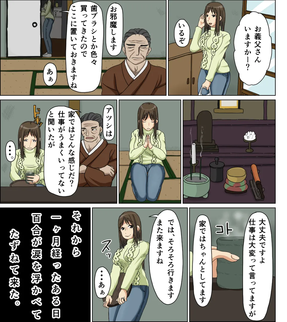 หน้า 3