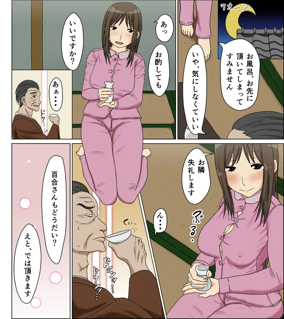 หน้า 6