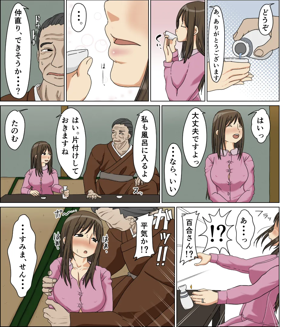 หน้า 7