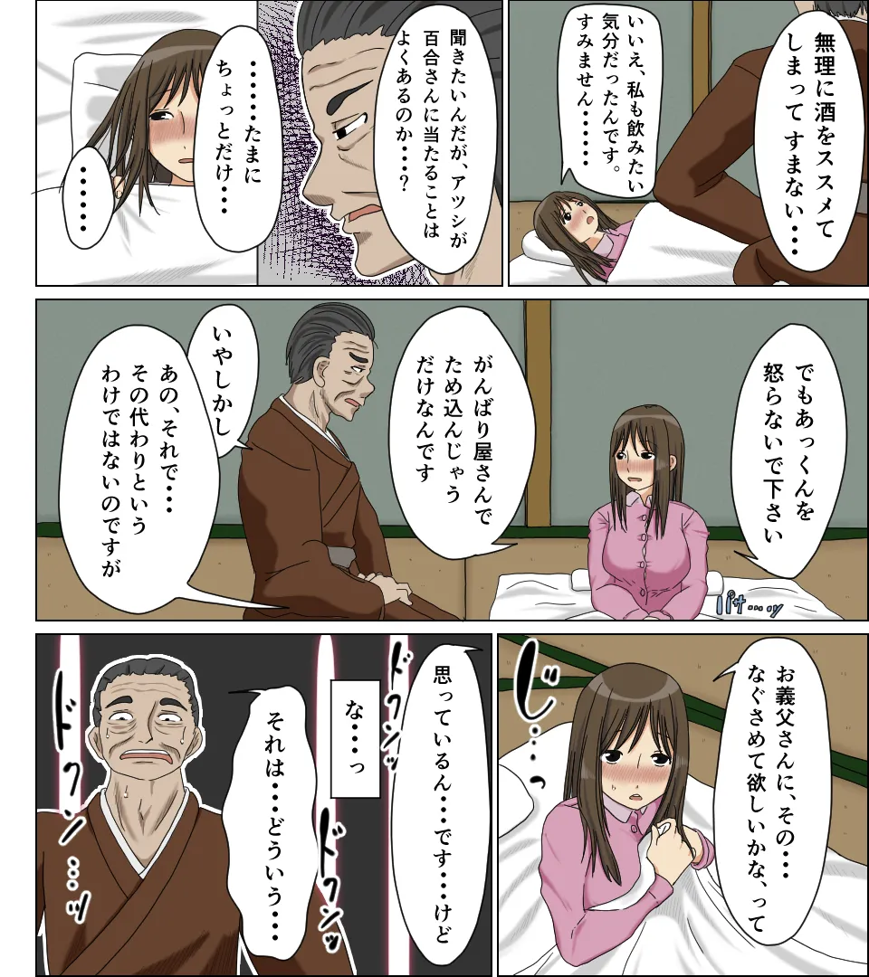 หน้า 8