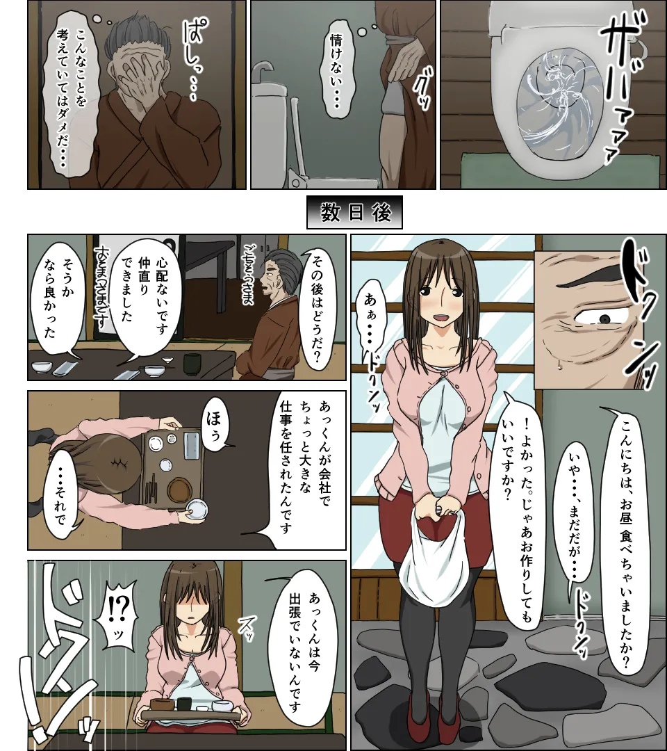 หน้า 22