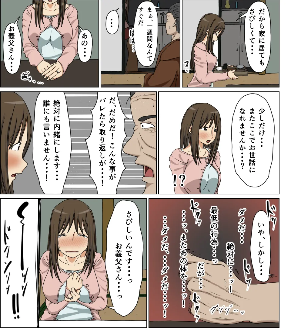 หน้า 23