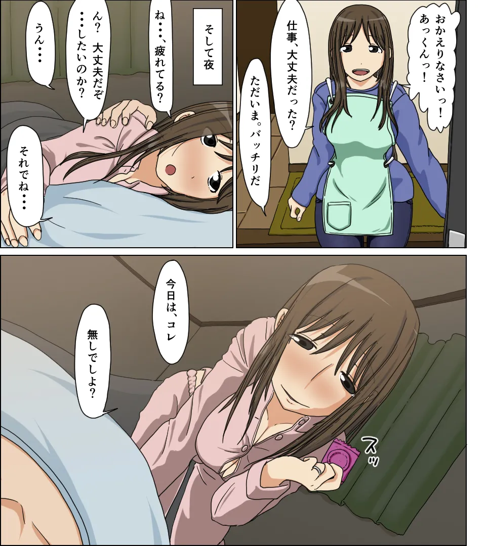 หน้า 45
