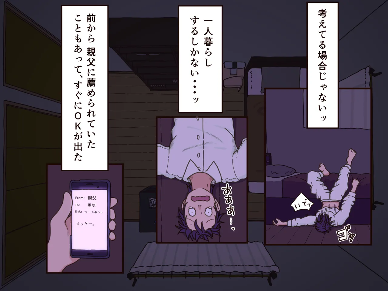 หน้า 10