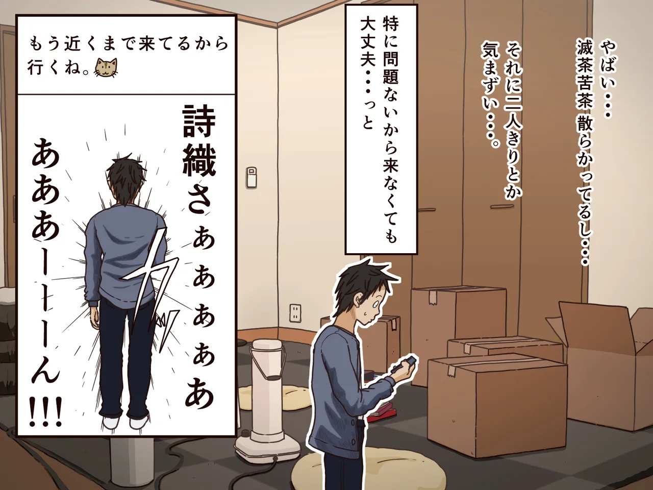 หน้า 13