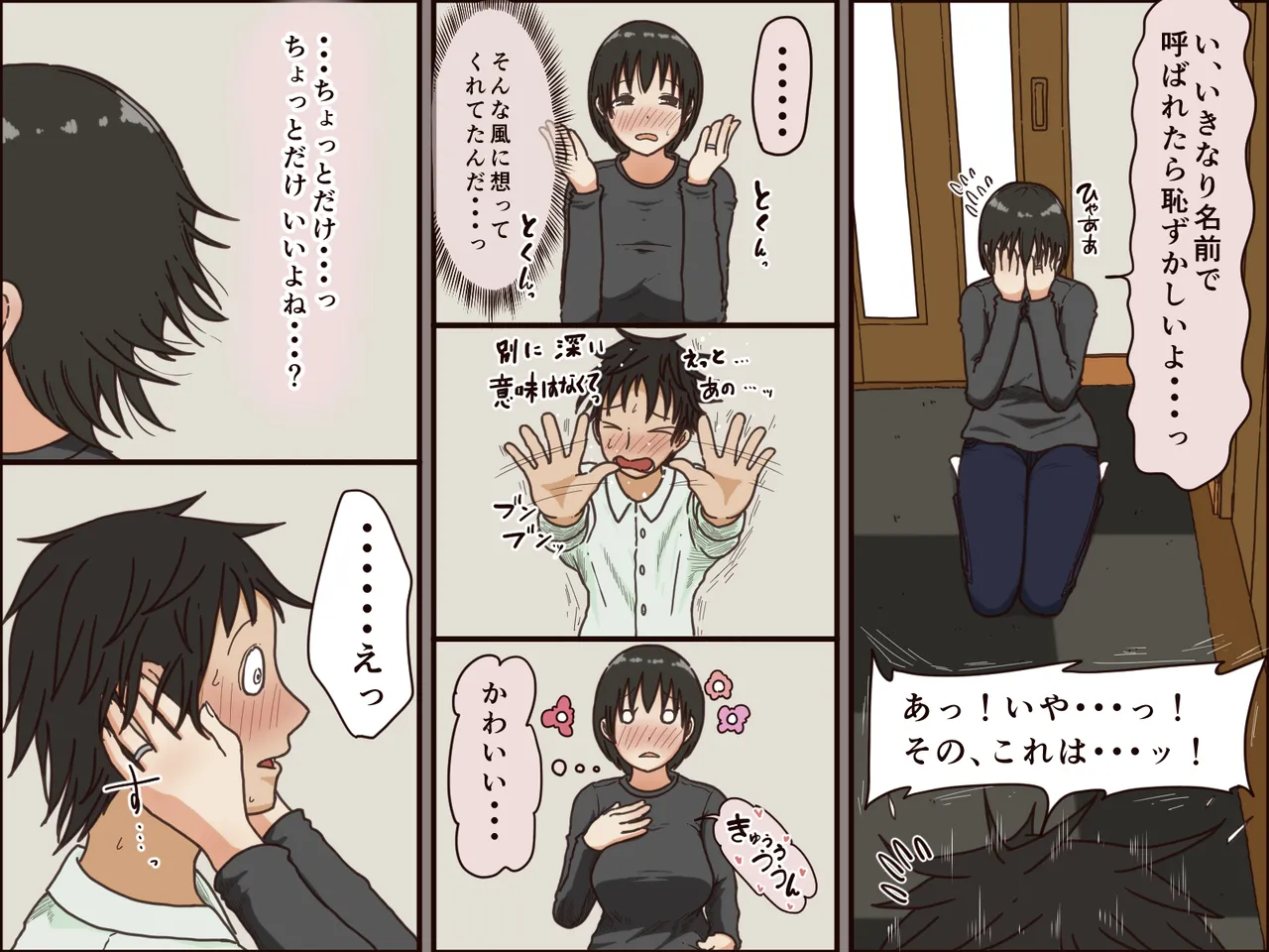 หน้า 22
