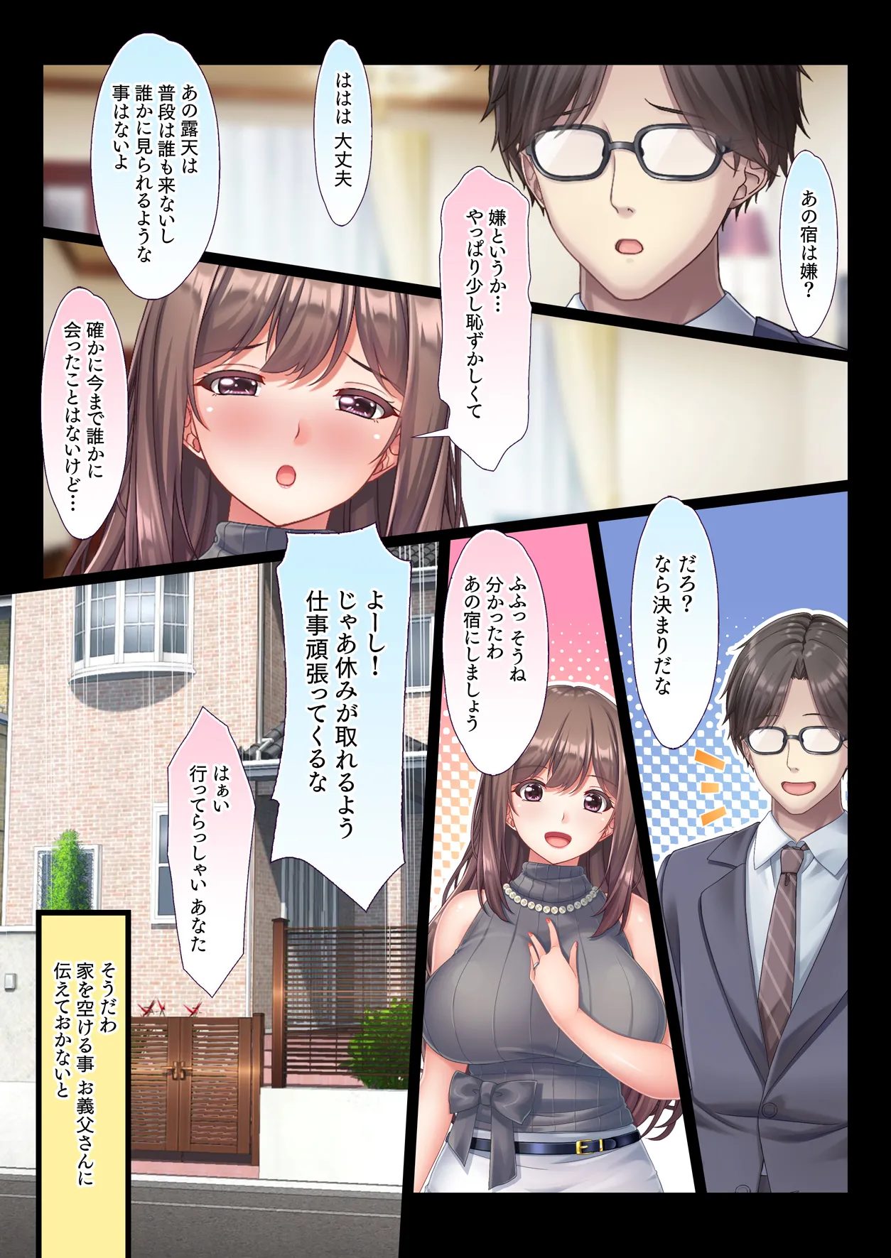หน้า 6