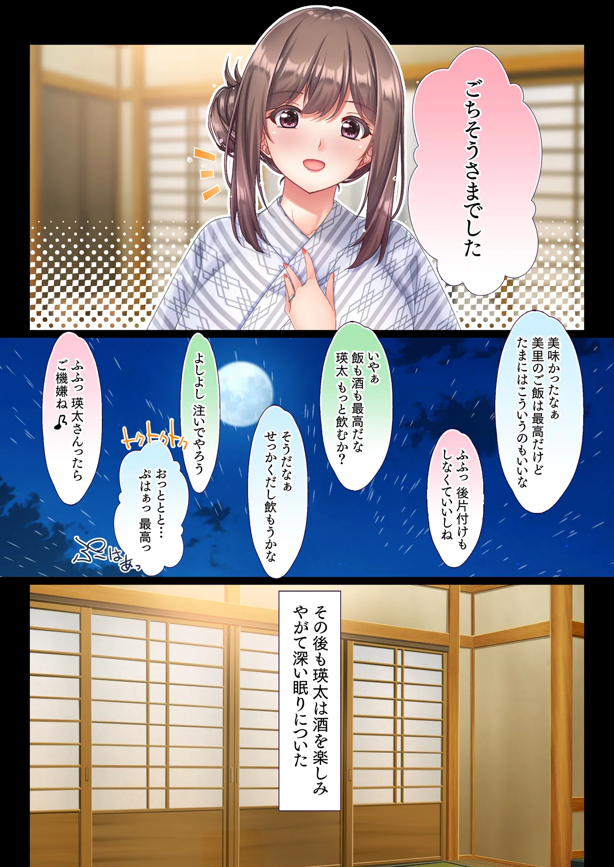 หน้า 37
