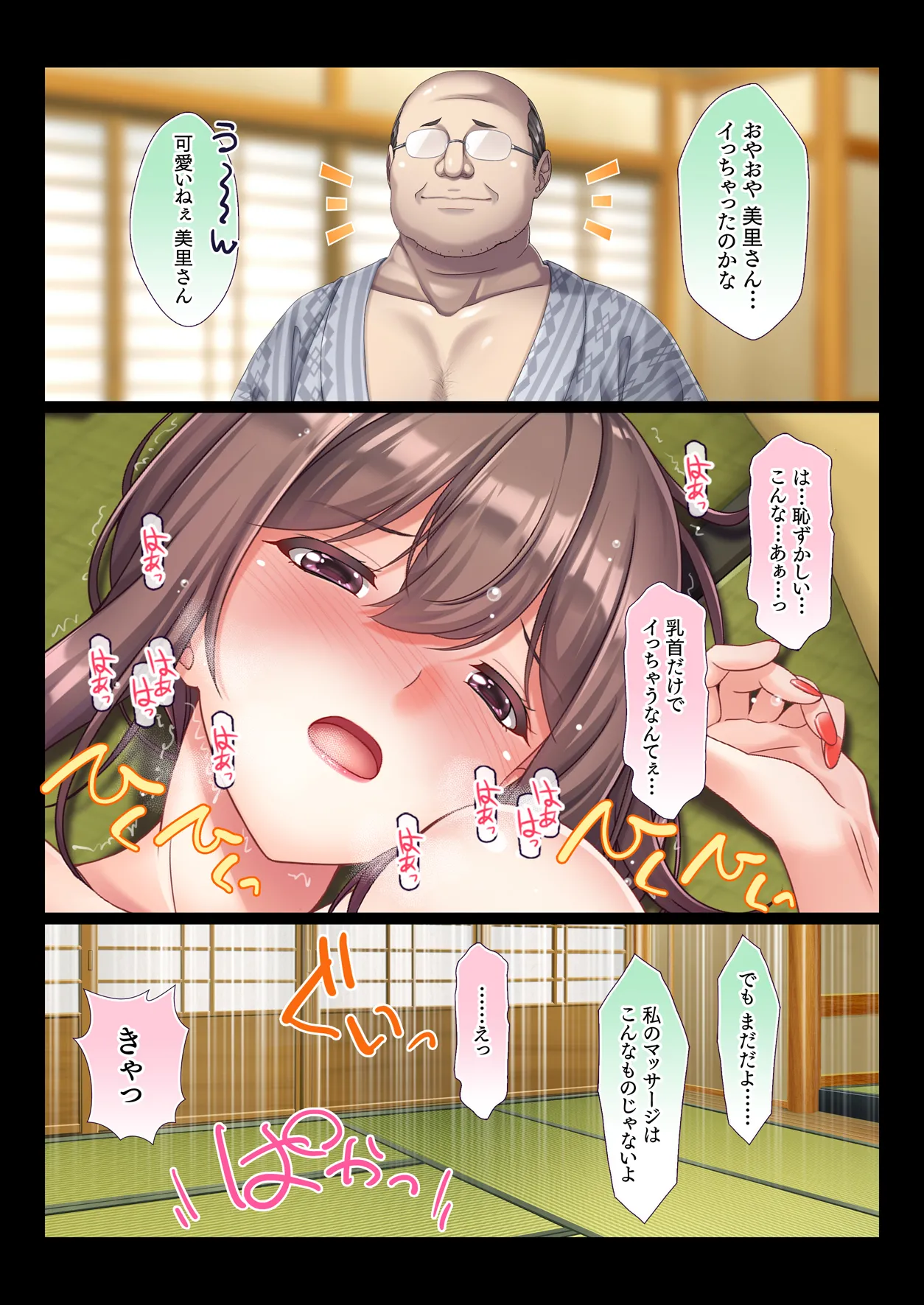 หน้า 44
