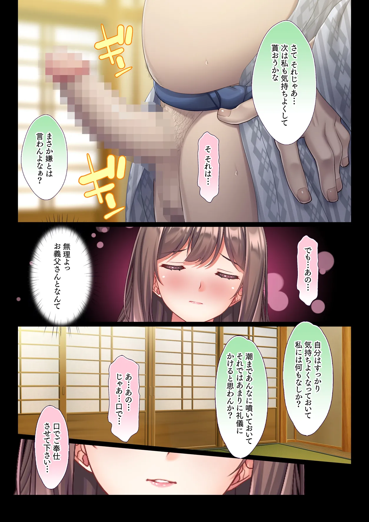 หน้า 55