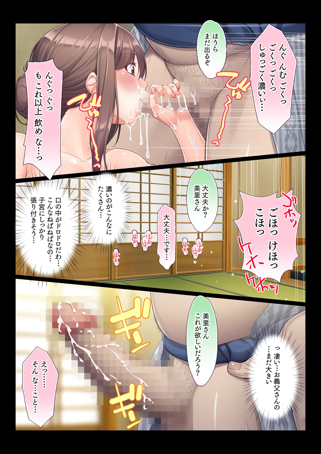 หน้า 61