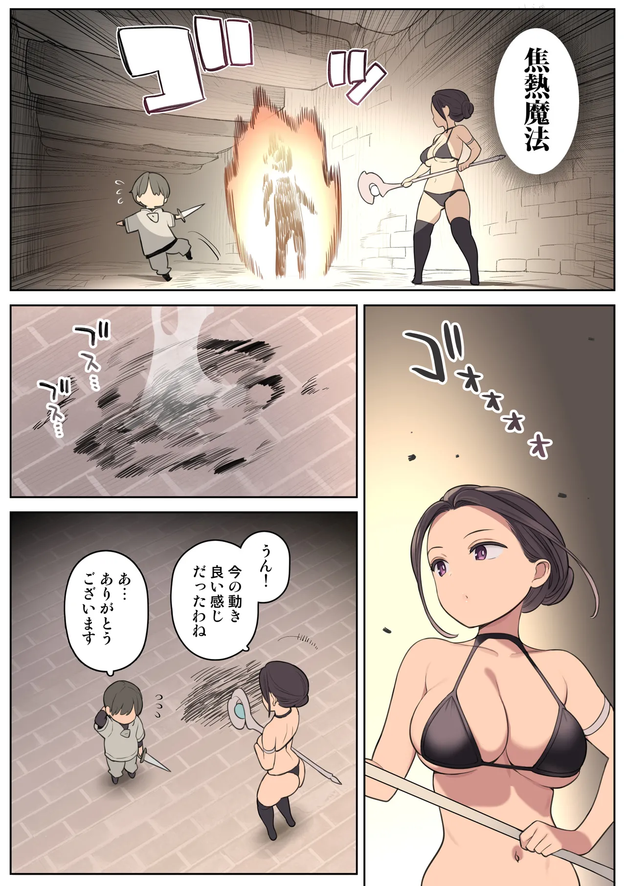 หน้า 4