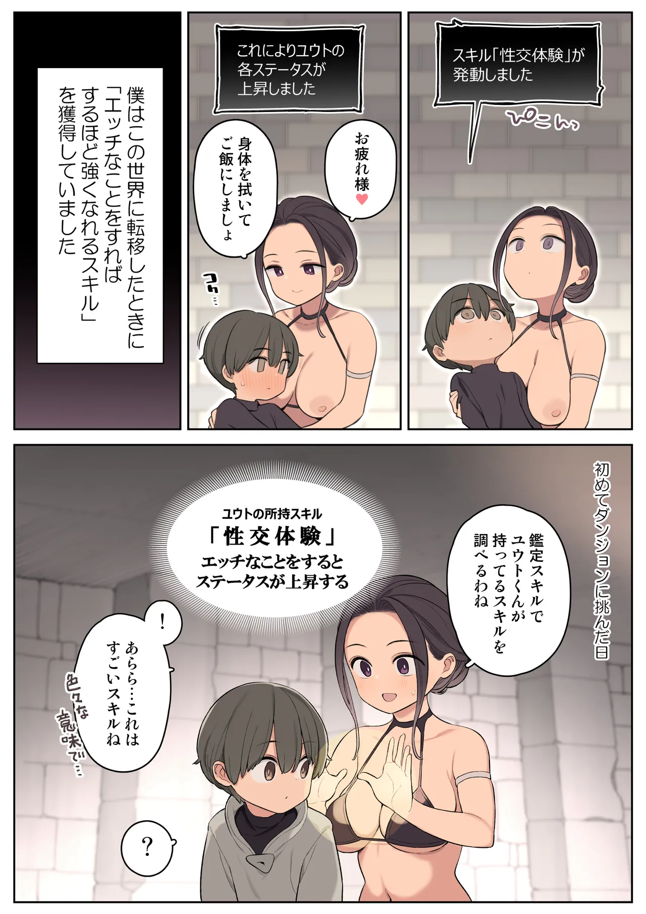 หน้า 15