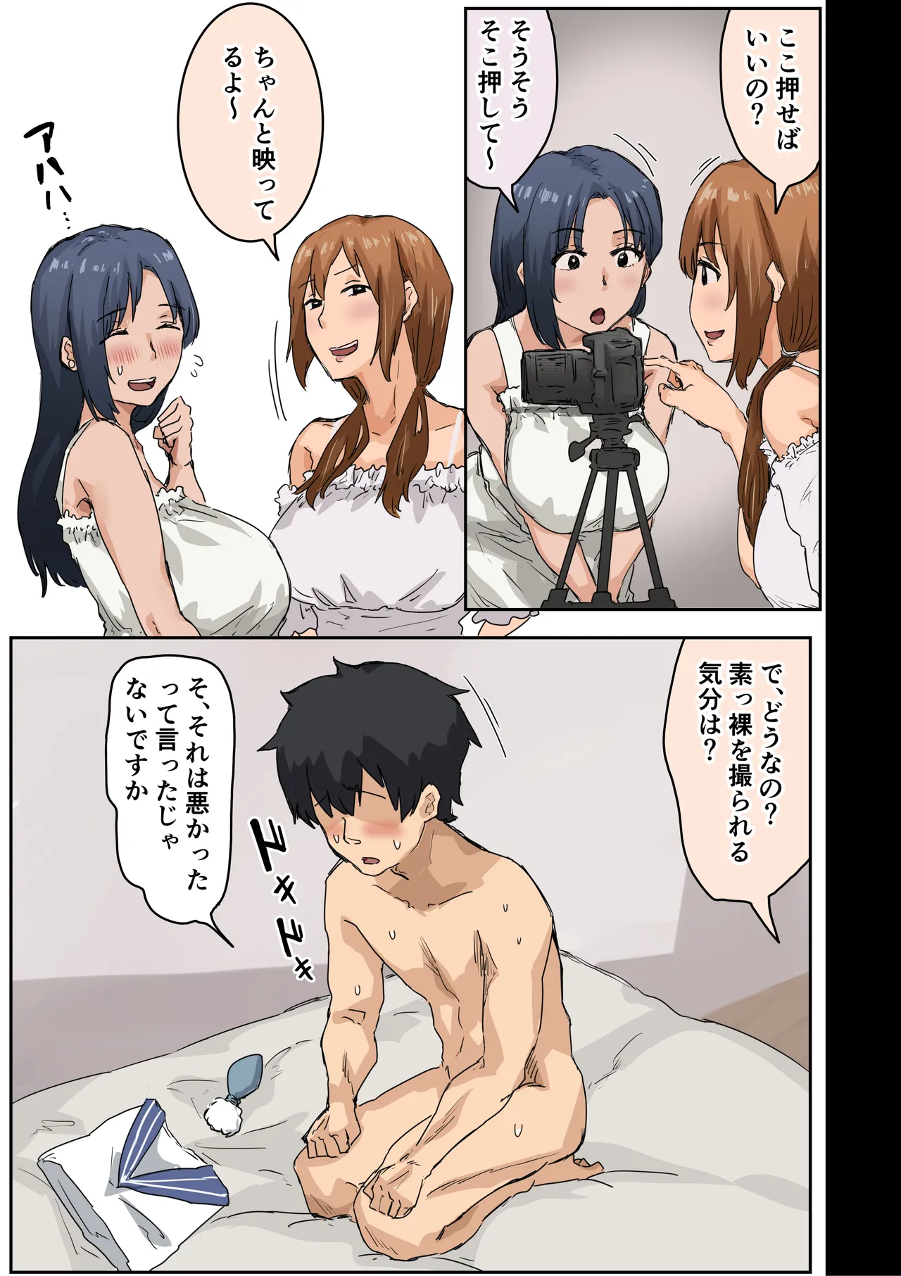 หน้า 6