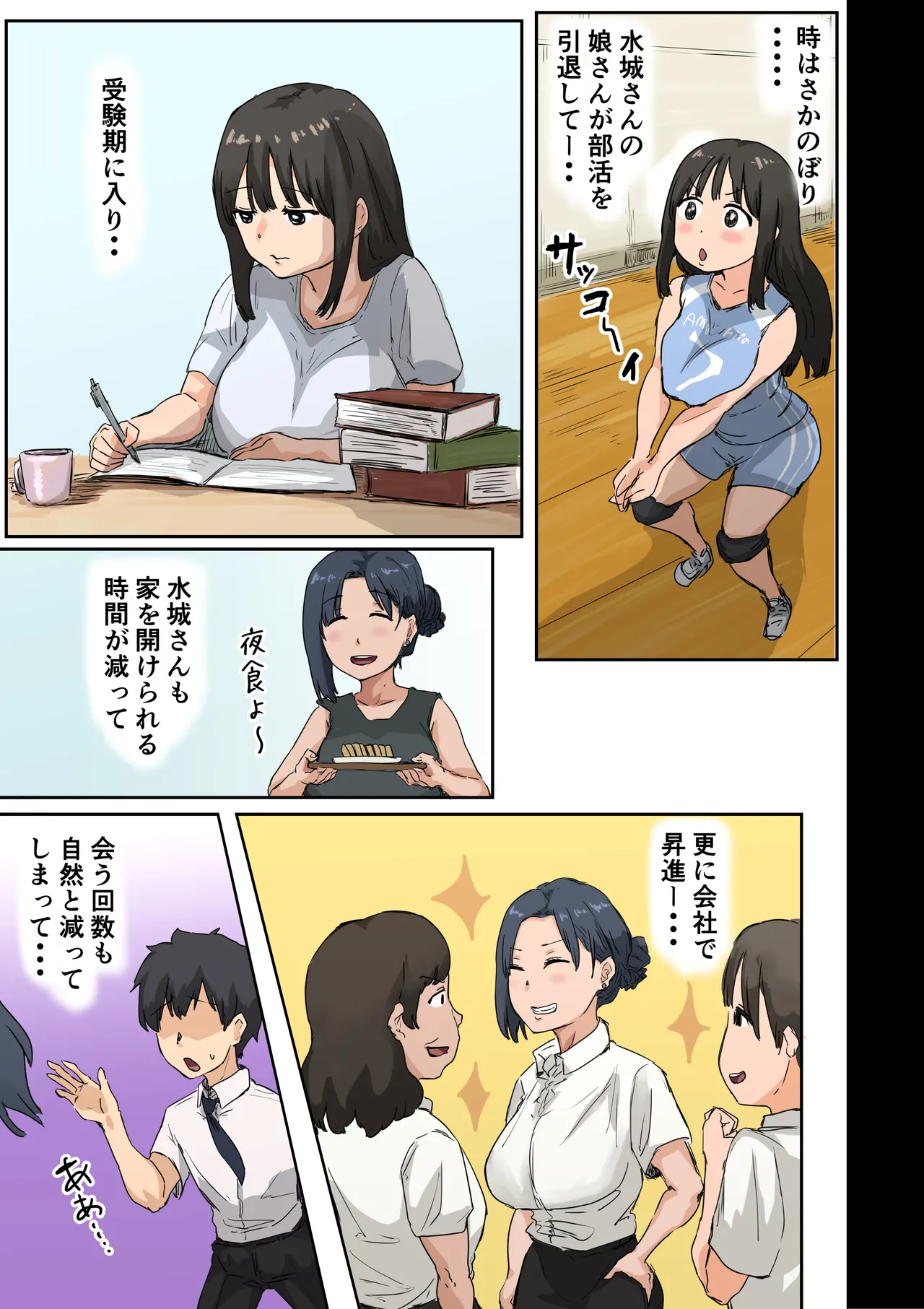 หน้า 8